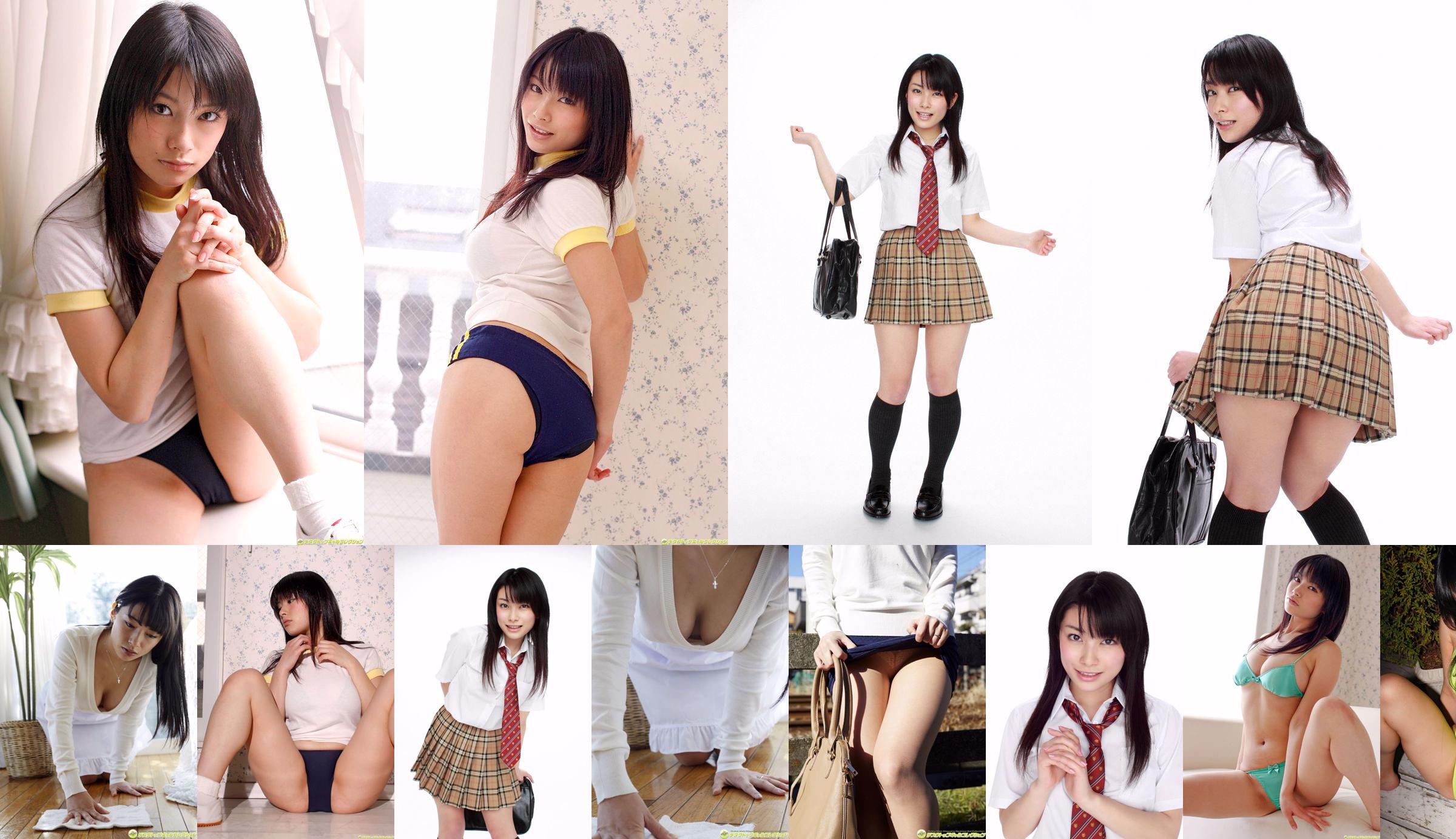 [DGC] NO.820 Megumi Haruno Megumi Haruno Uniform Beautiful Girl Heaven No.ba8005 Strona 1