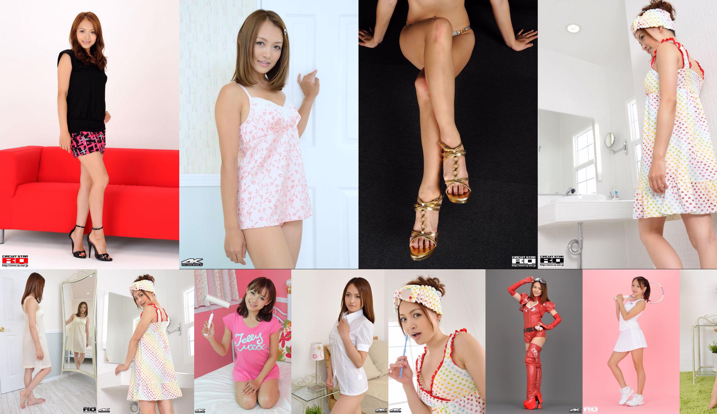 [RQ-STAR] NO.01019 Rina Itoh い と う り な / 伊 东 り な Office Lady No.3c49b3 Pagina 26