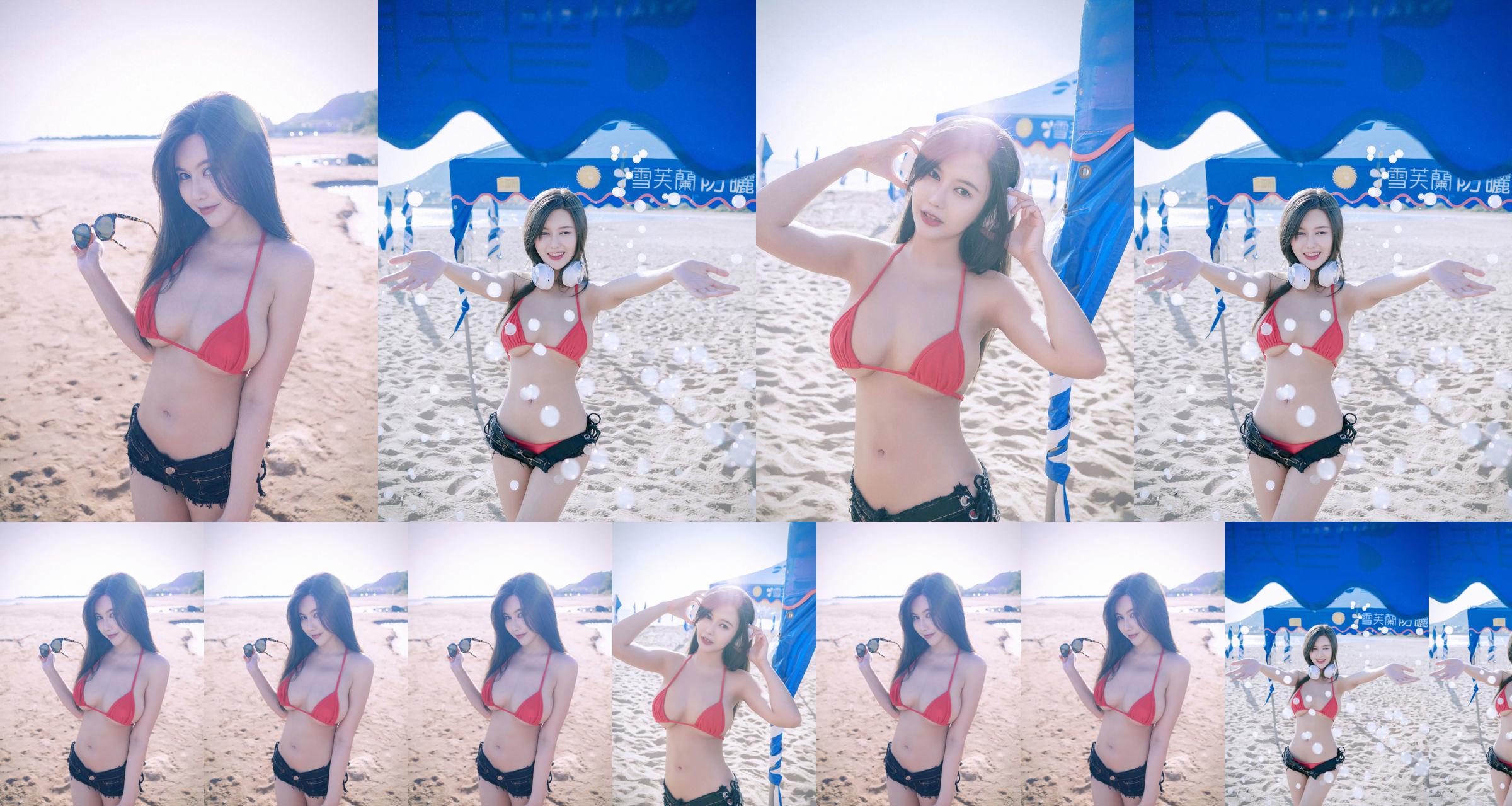 [JVID图集] Bikini sexy beach No.2f66aa 第1頁