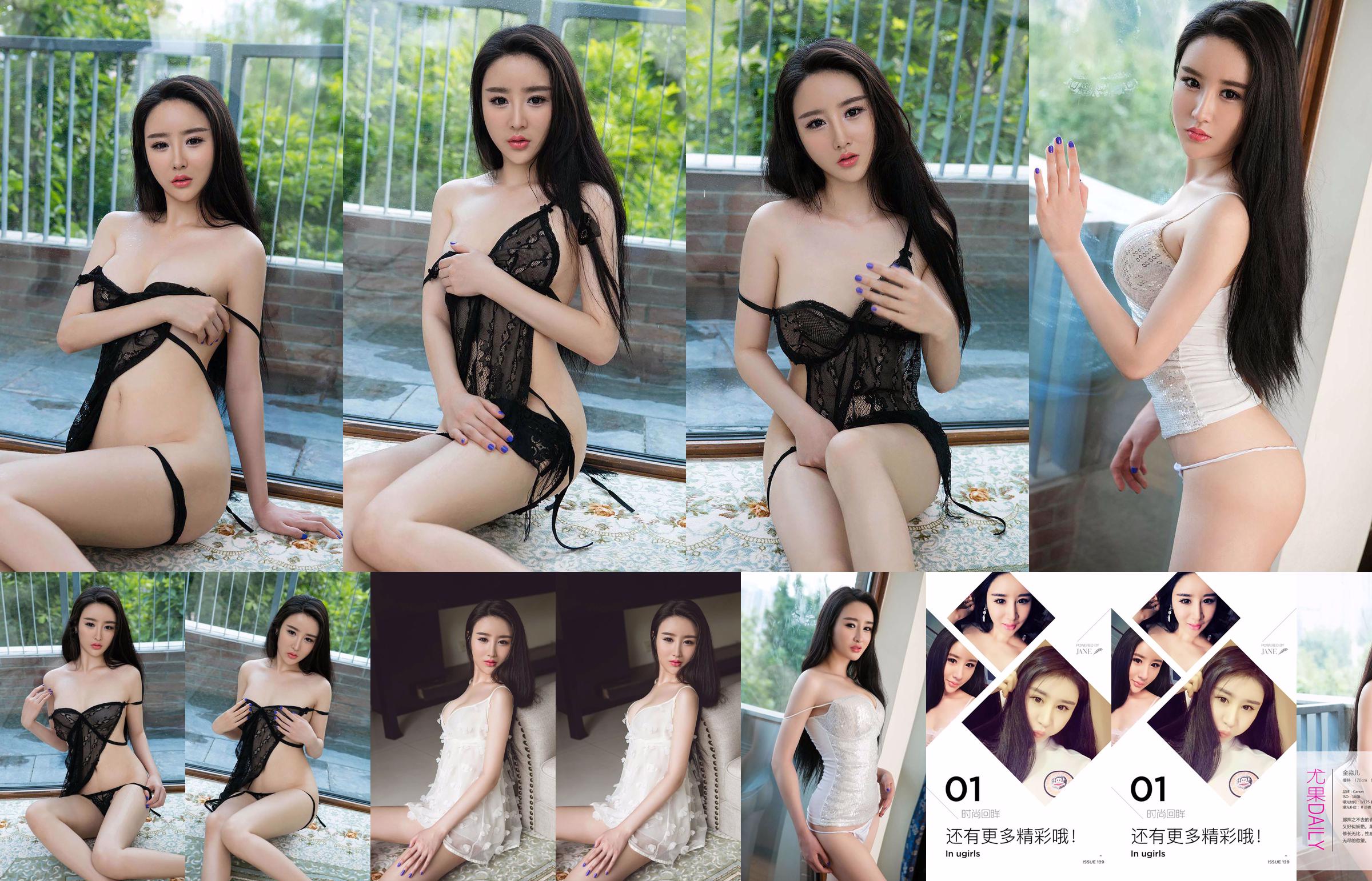 Xiaoqi "Love in the Bright Spring" [Ugirls] No.288 No.dd6c4a Pagina 1