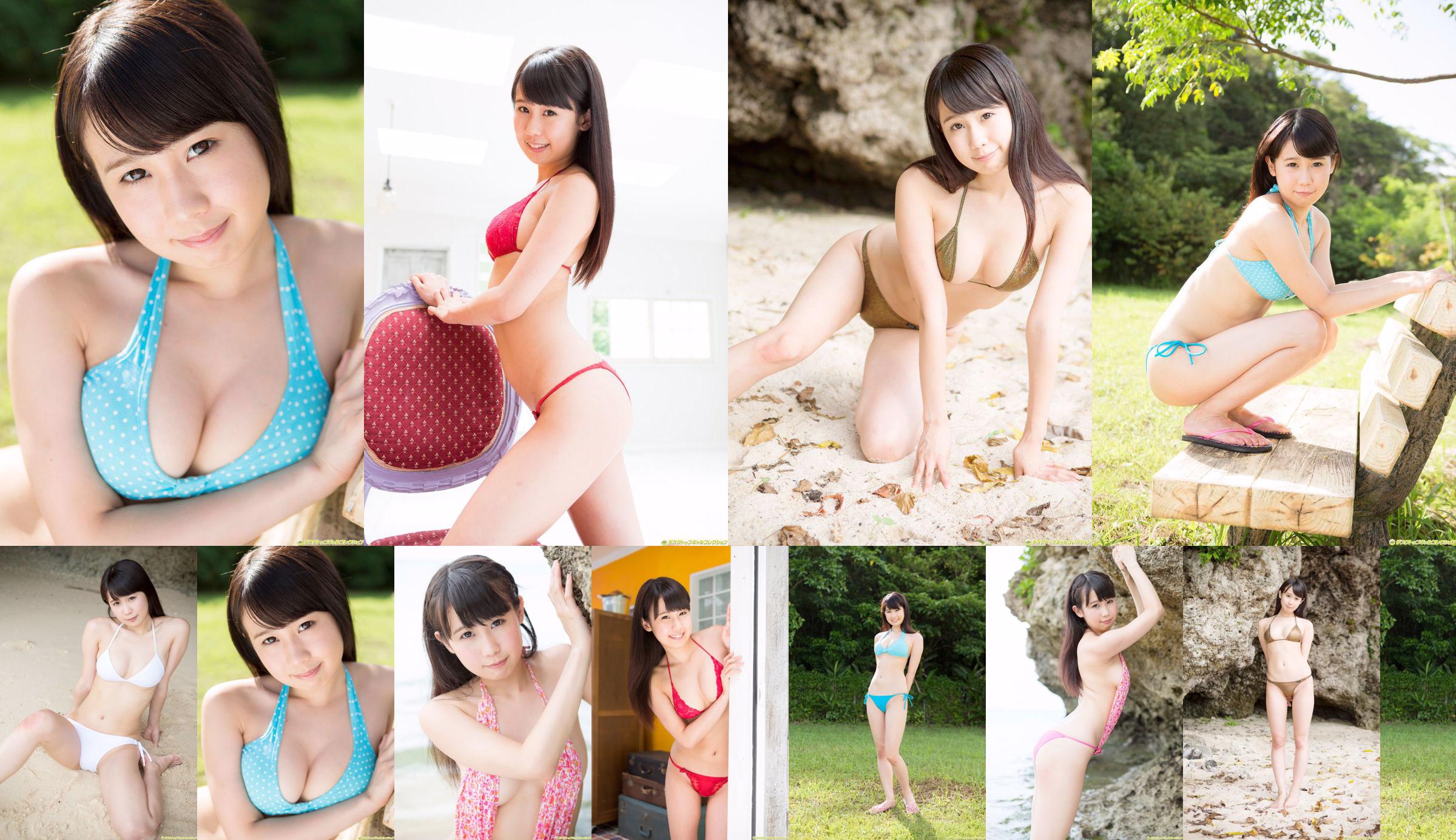 相原美咲《次世代アイドル！最萌え妹系美巨乳の18》 [DGC] NO.1091 No.4d8820 第48页