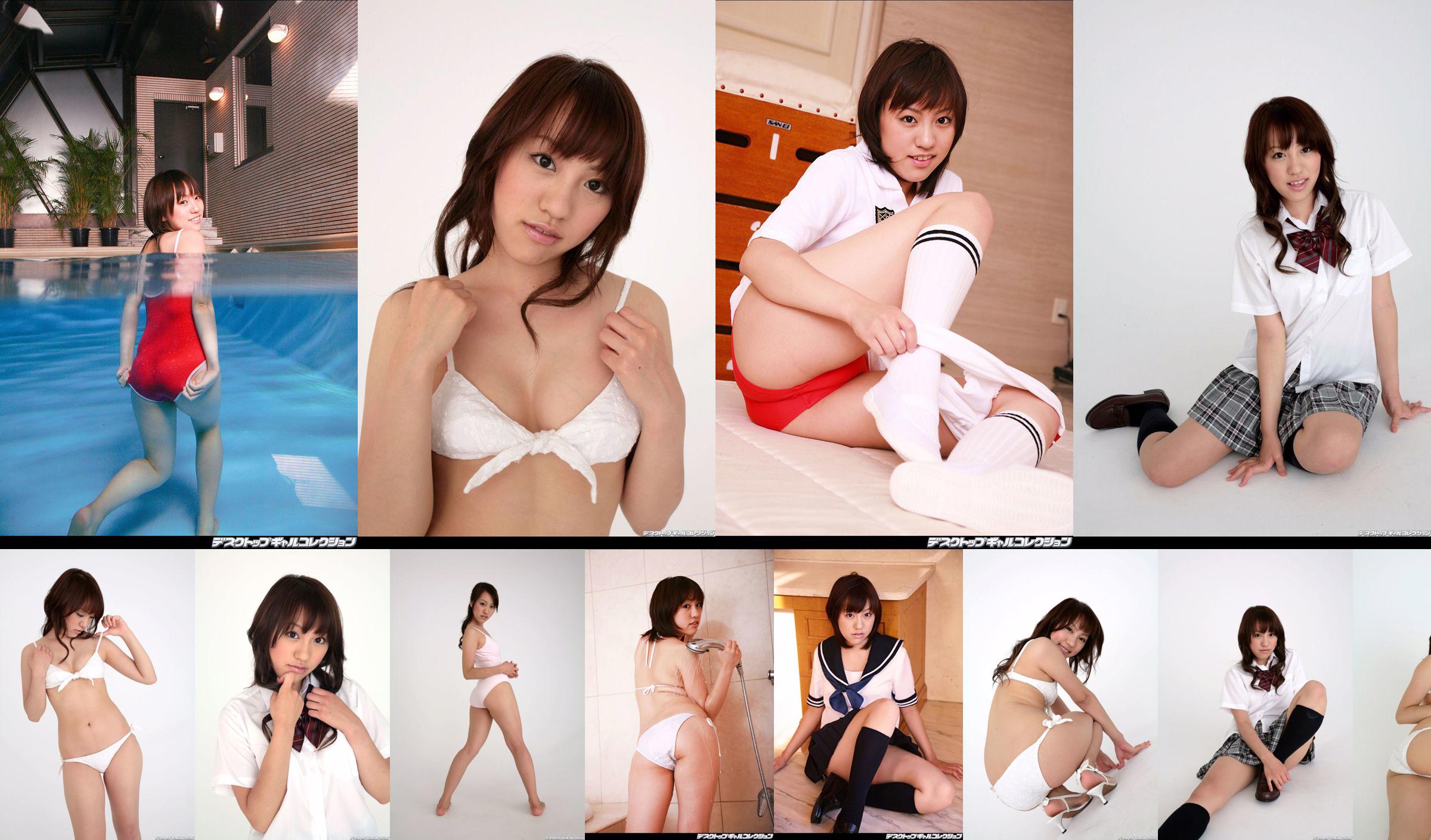 [DGC] NO.521 Nao Matsuzaka 松坂菜央もぎたてグラドル NOW! No.c7bce3 หน้า 1