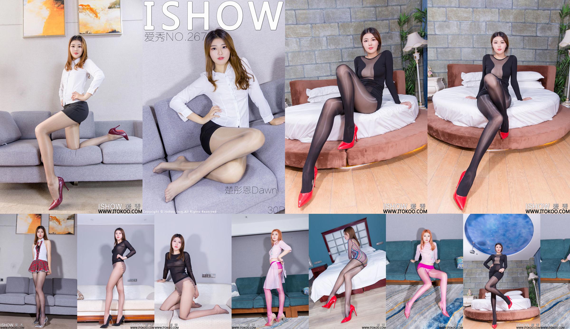 [爱秀ISHOW] No.305 Chu Tongen Dawn No.1b5901 Page 16