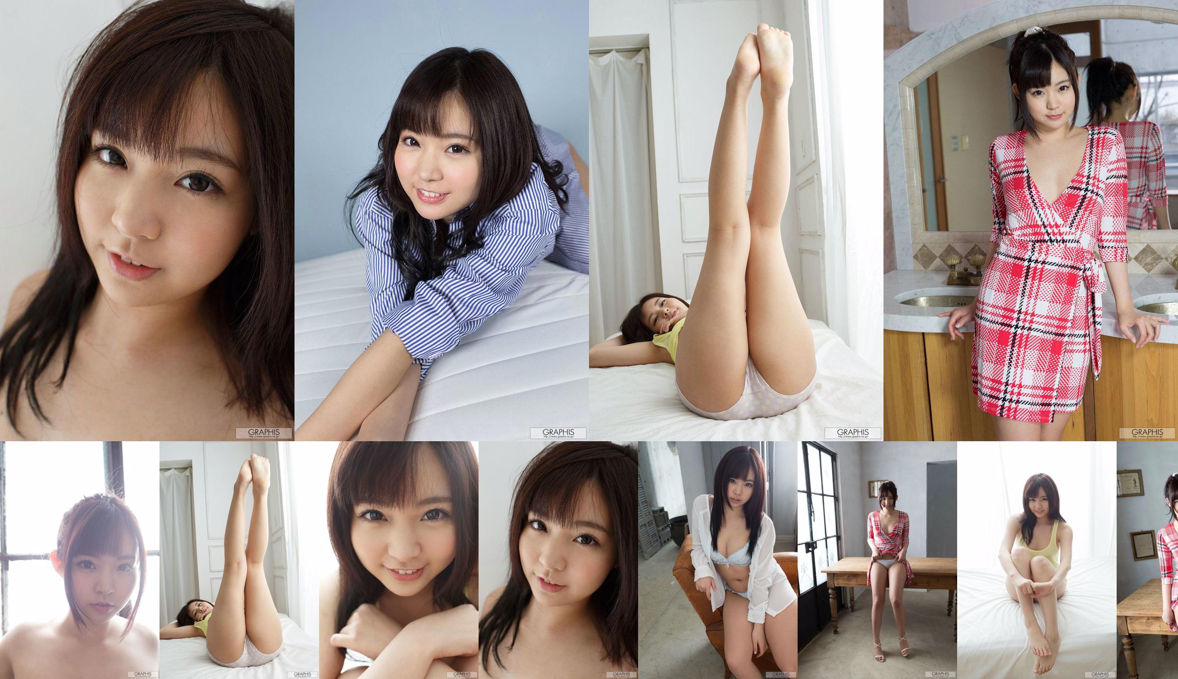 Nana Ayano „Wszędzie” [Graphis] Gals No.149c02 Strona 1