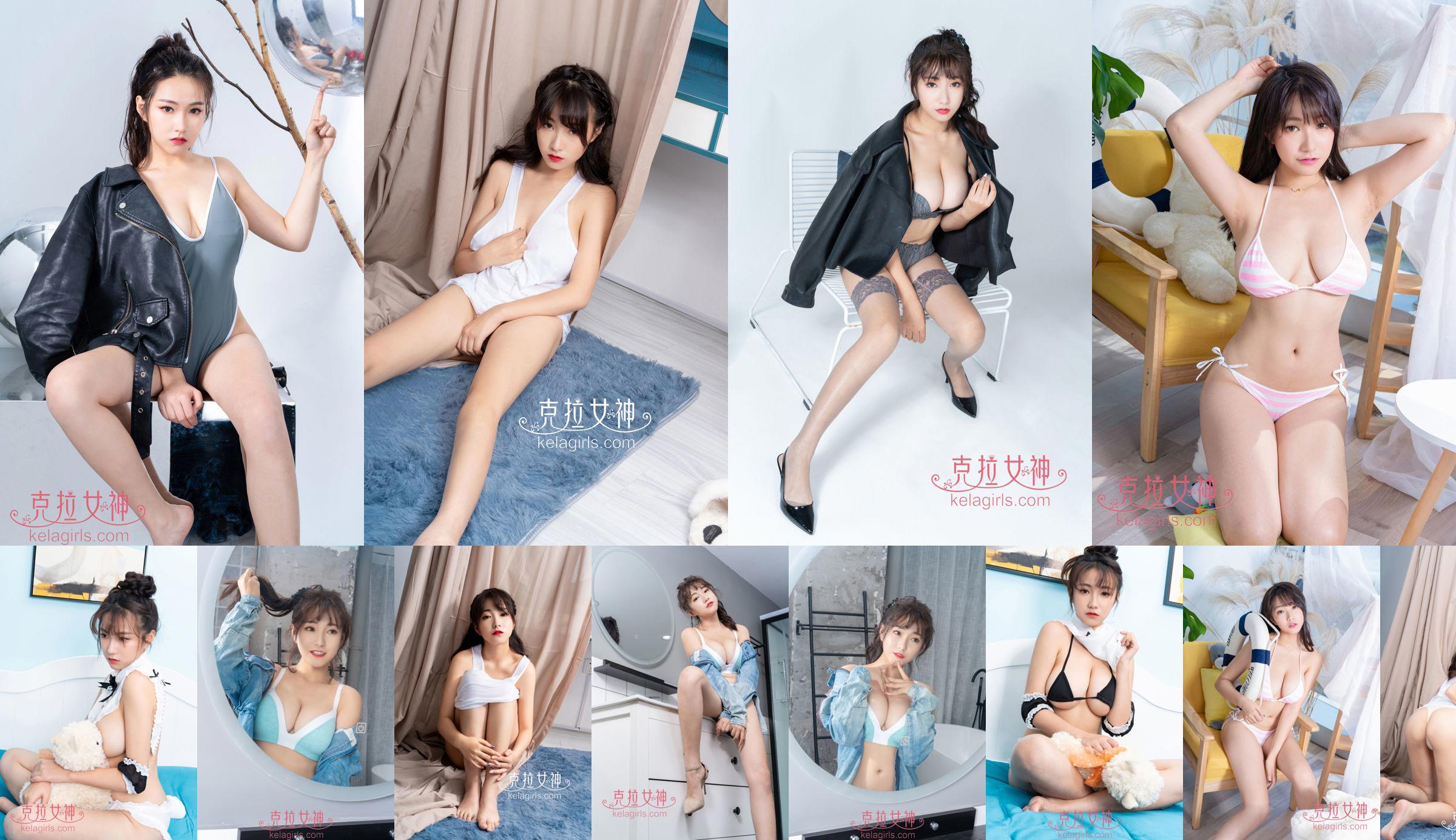 [Nữ thần Carat Kelagirls] Cao bồi YOYO rất "bò" No.3e76be Trang 1