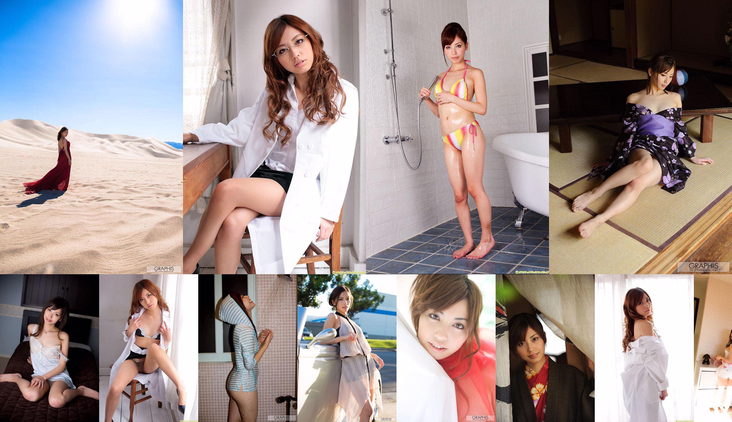 Miyuki Yokoyama "Beauty Face & Slender Body" [DGC] SỐ 1027 No.28004b Trang 44