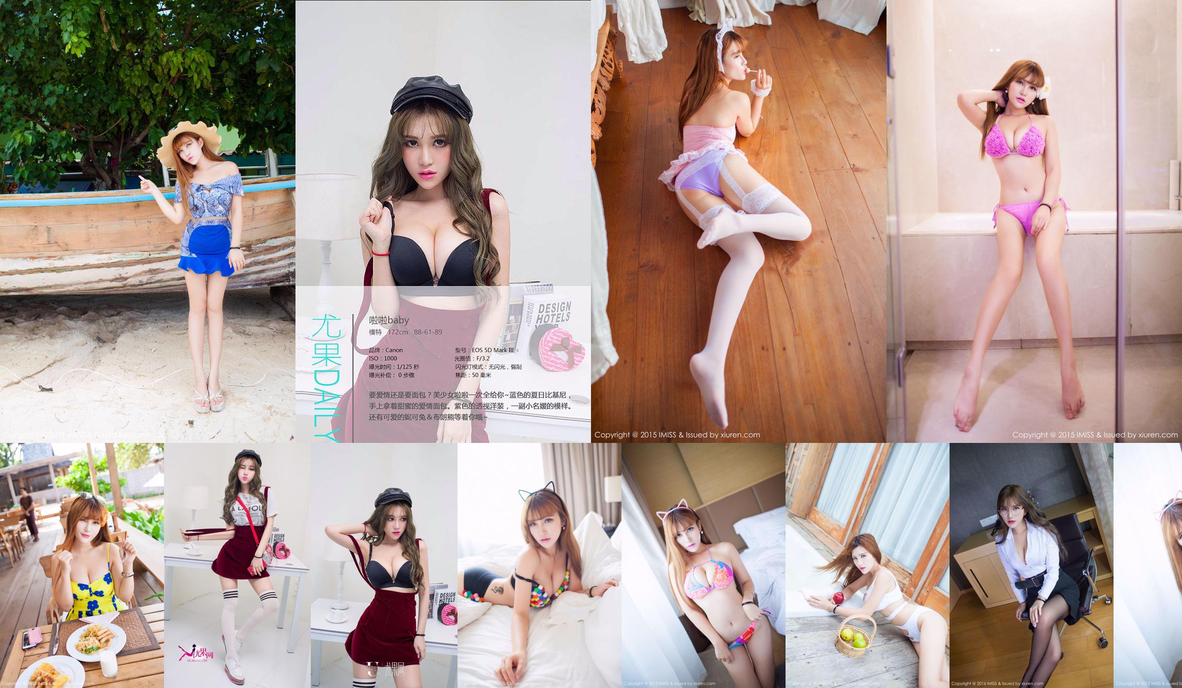 LalaBaby Lala "Phuket Travel Shooting" tentação de maiô fresco [爱 蜜 社 IMiss] Vol.051 No.043db9 Página 9