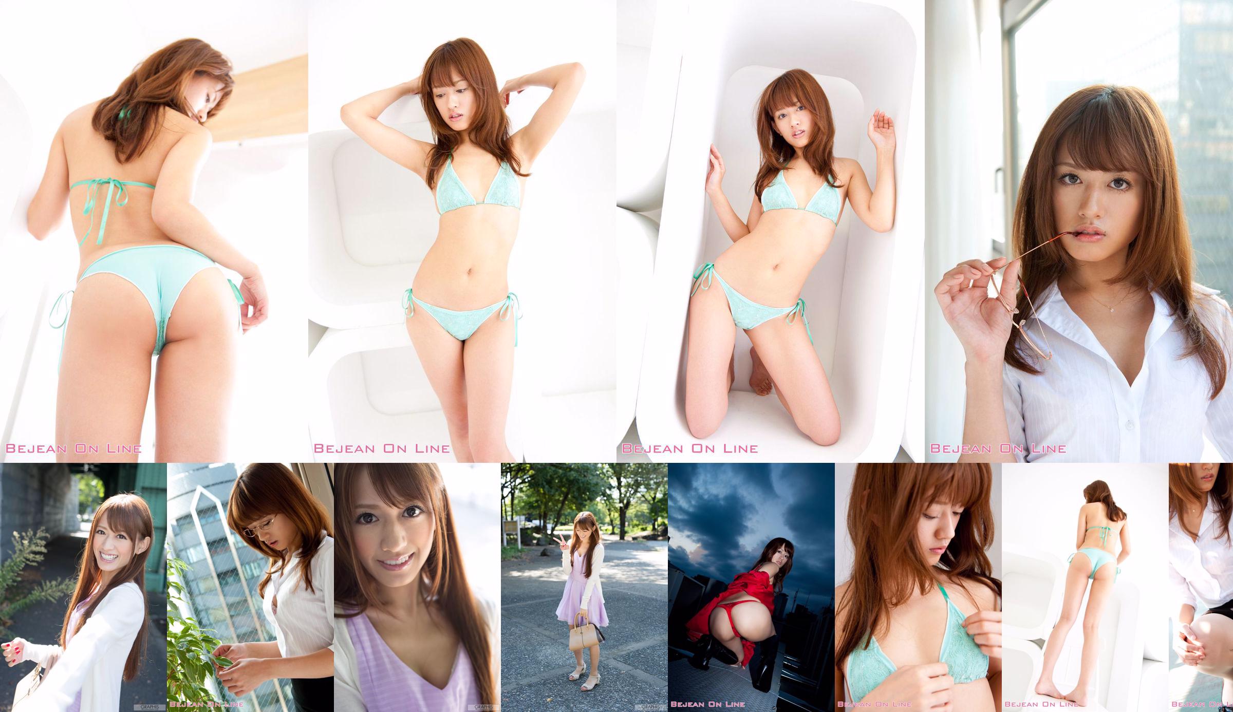 Cover Girl カ バ ー ガ ー ル Airi Kijima 希 島 あ い り [Bejean On Line] No.d27f36 페이지 16