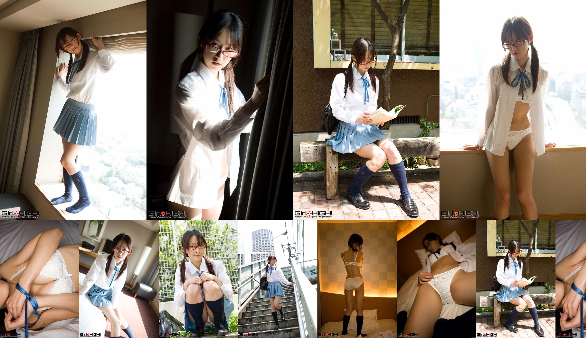 [Girlz-High] Side-B 092 Maho No.847e3f หน้า 25