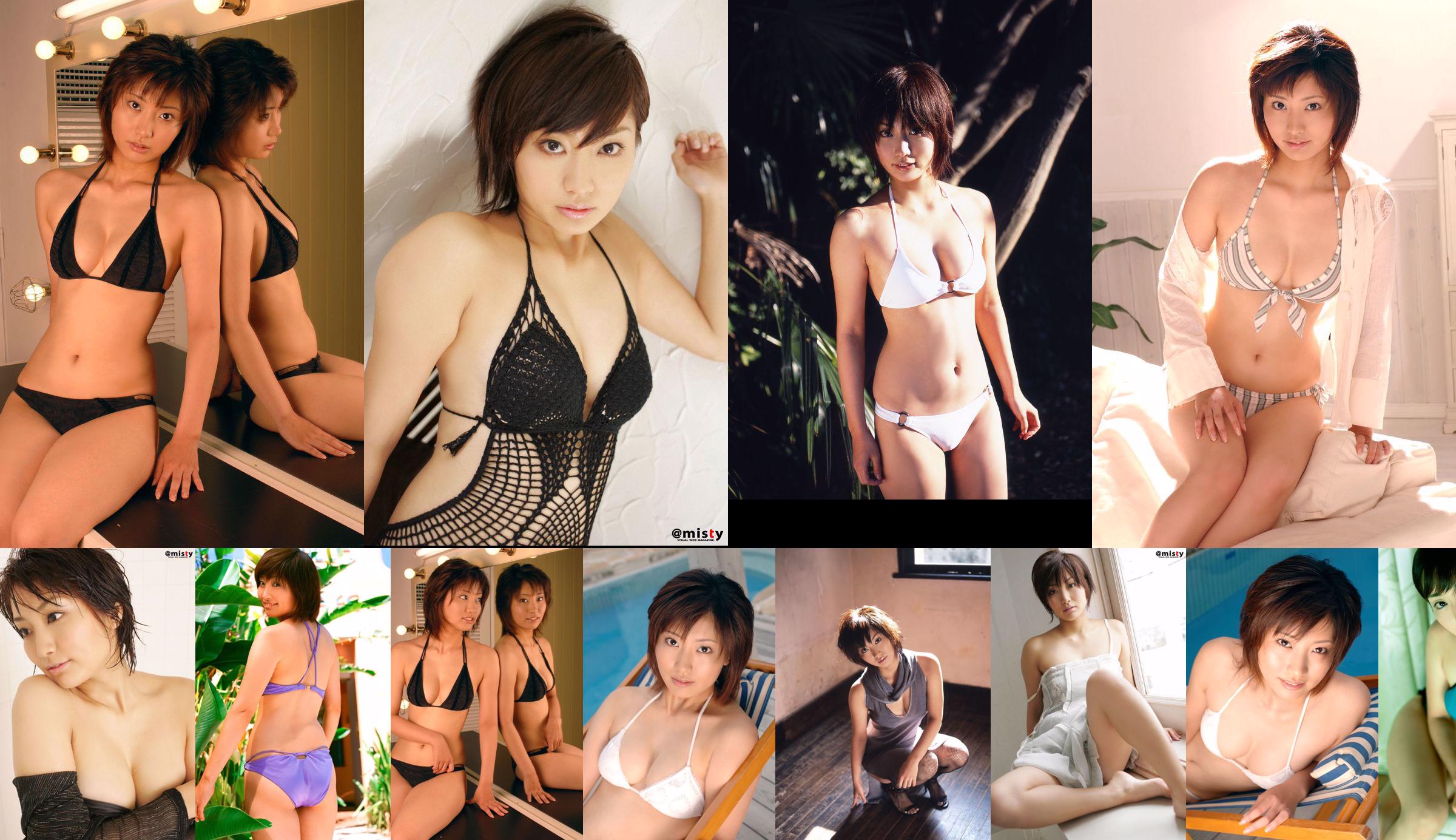 [@misty] No.168 Mai Harada Harada Mai Harada No.efb264 Halaman 6