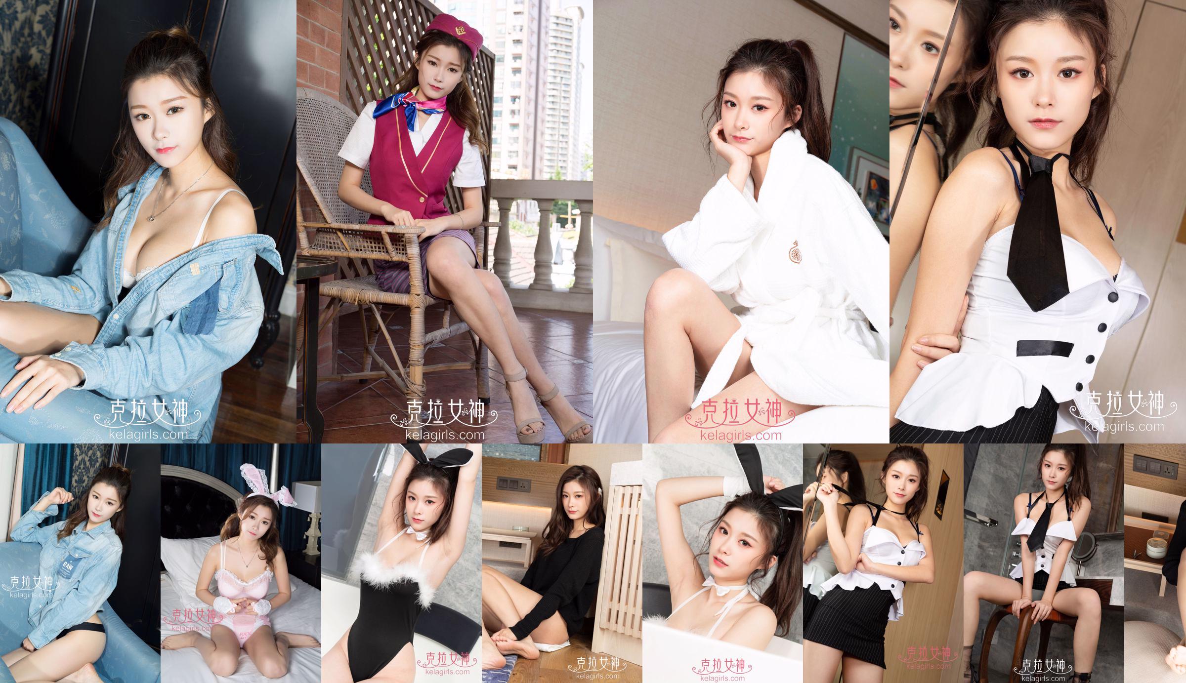 [Kelagirls] Feifei "Satisfaction" No.ca5721 Pagina 3