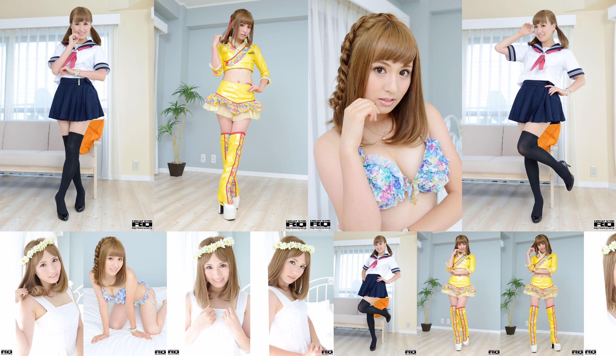 [RQ-STAR] NO.00931 Nozomi Misaki 心咲のぞみ/心咲望 Race Queen No.63fdb8 第44页