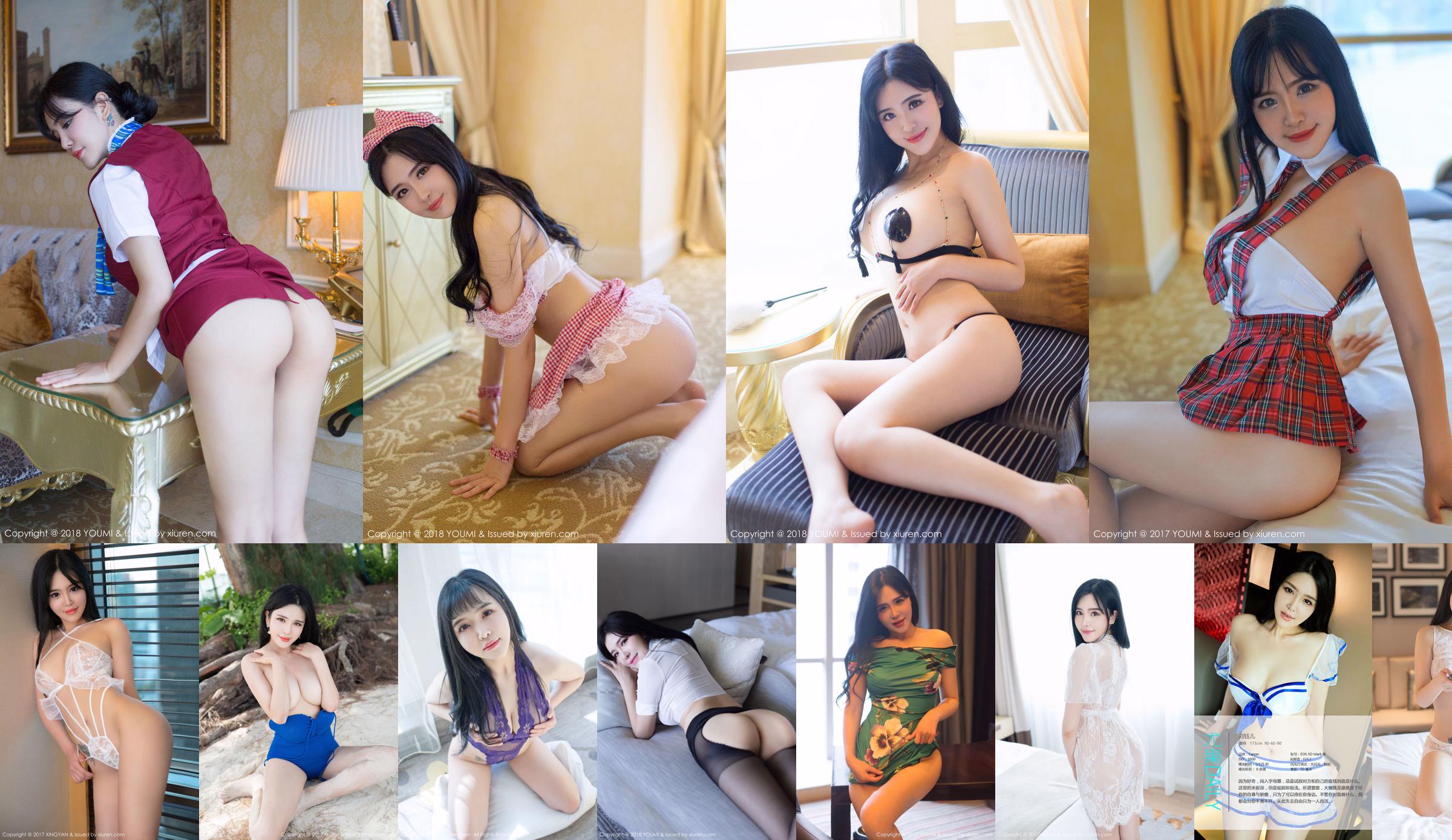 Liu Yuer "Open Back Sweater Enchanting Private House" [YouMihui YouMi] Vol.121 No.fedf86 Page 22