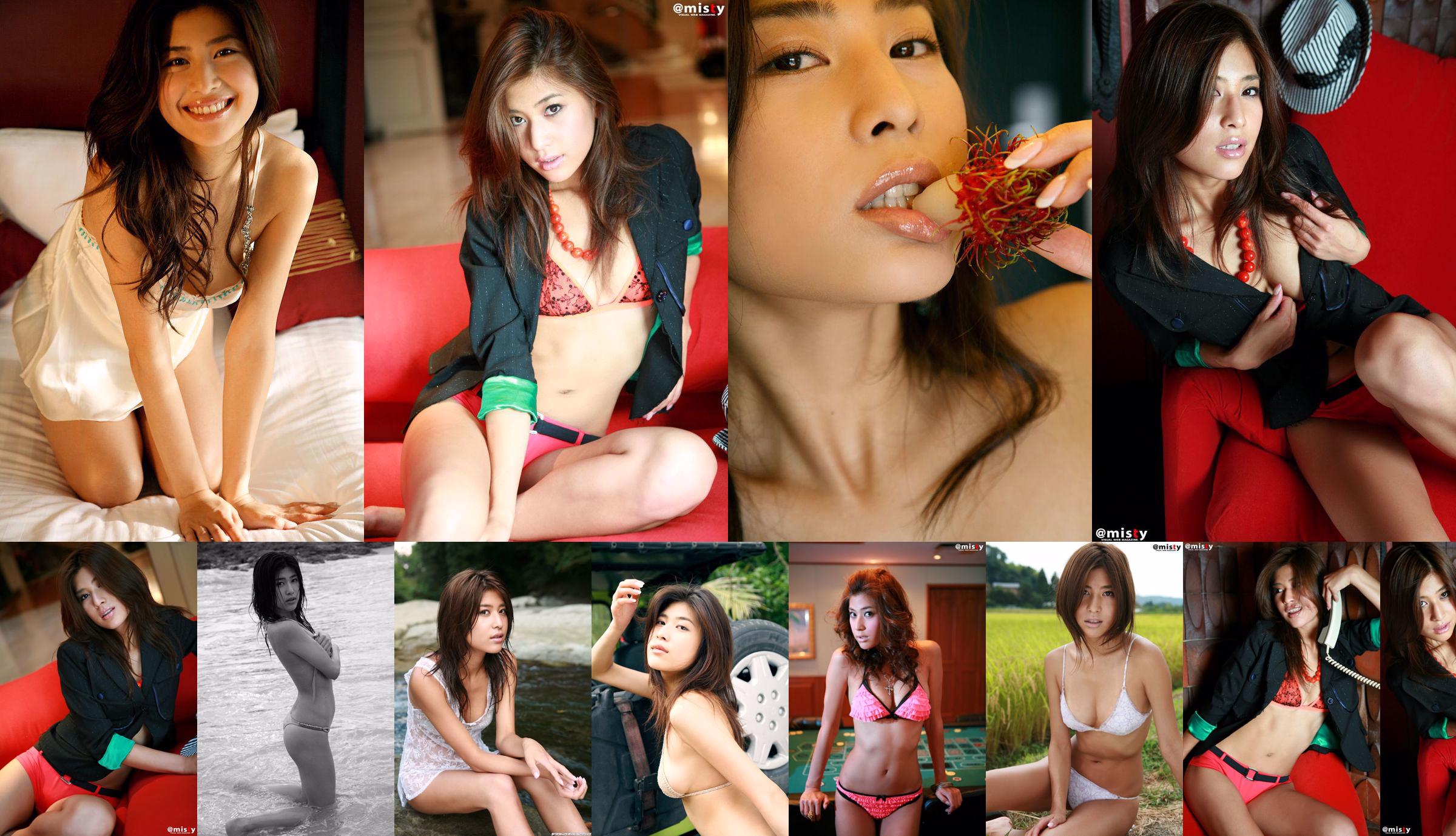 [@misty] No. 258 Ayuko Iwane Ayuko Iwane No.d8b965 Página 5