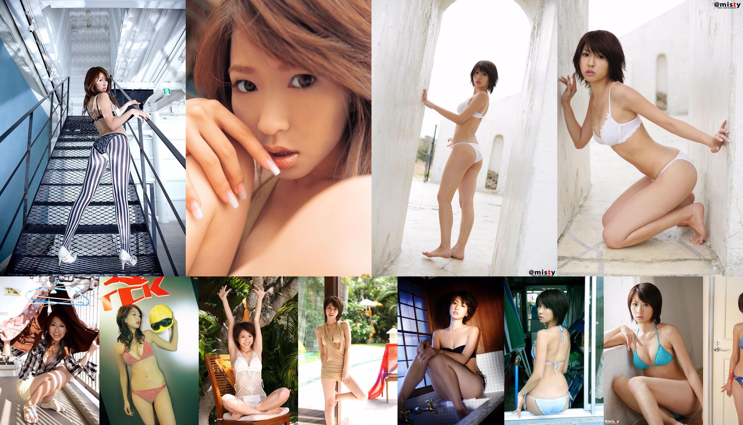 Kurata ま お / Kurata Mao "All Blue" [Graphis] Gals No.278427 Seite 21