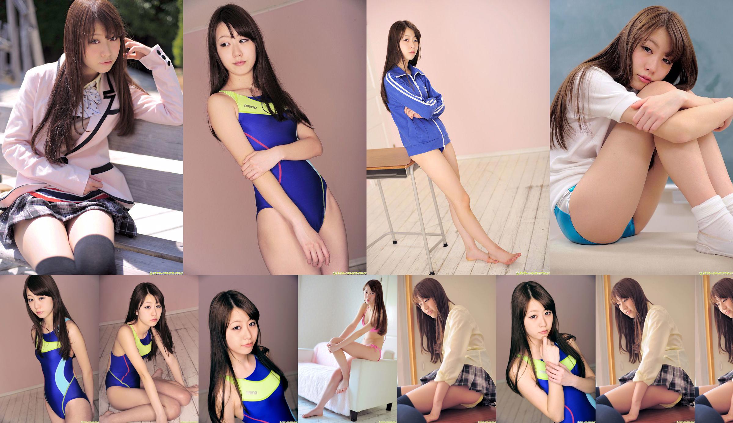 [DGC] NO.976 Natsuko Tanaka Seragam Natsuko Tanaka Gadis Cantik Surga No.a131f6 Halaman 1