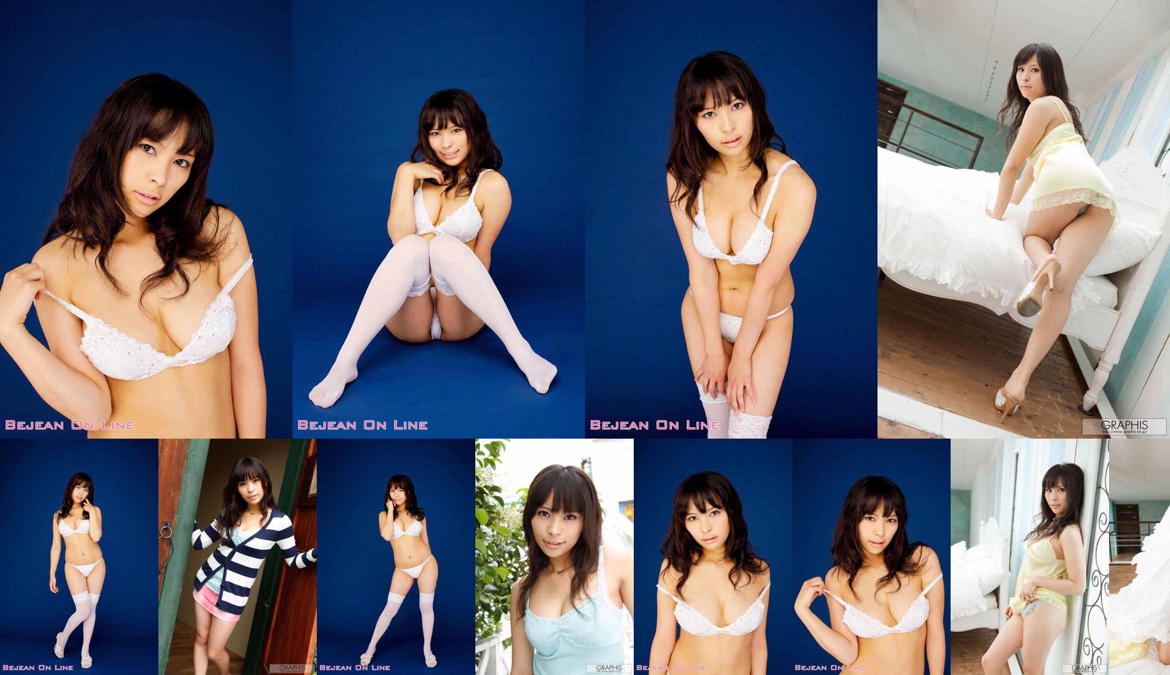 Kyouko Maki 真木今日子 [Graphis] First Gravure 初脱ぎ娘 No.790f88 第1頁