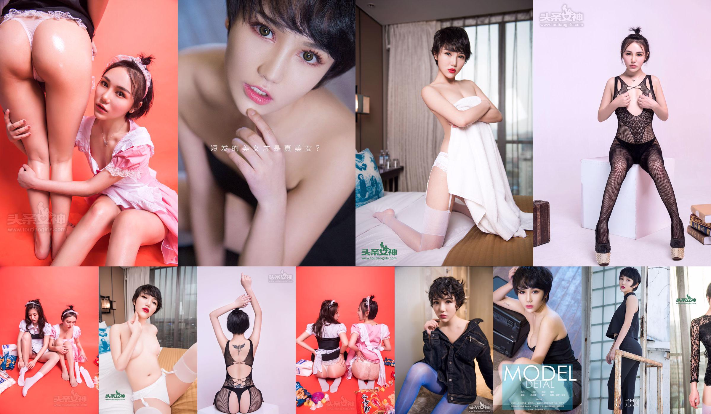 >> [YS Web] Vol.288 No.b091b2 Trang 12