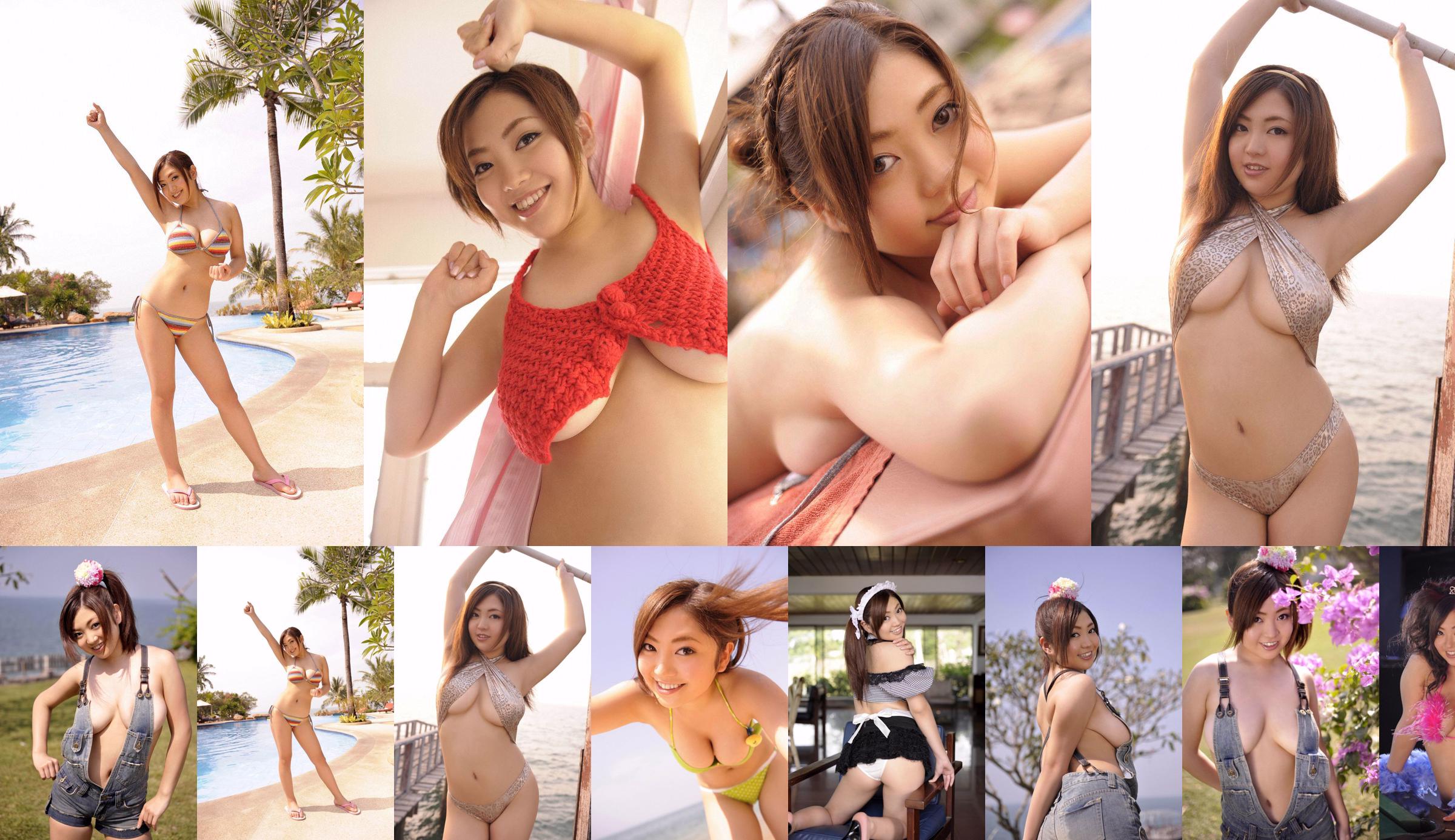 Risa Narita << นาตาลีอยากเจอ !! >> [YS Web] Vol.354 No.9ac3c3 หน้า 4