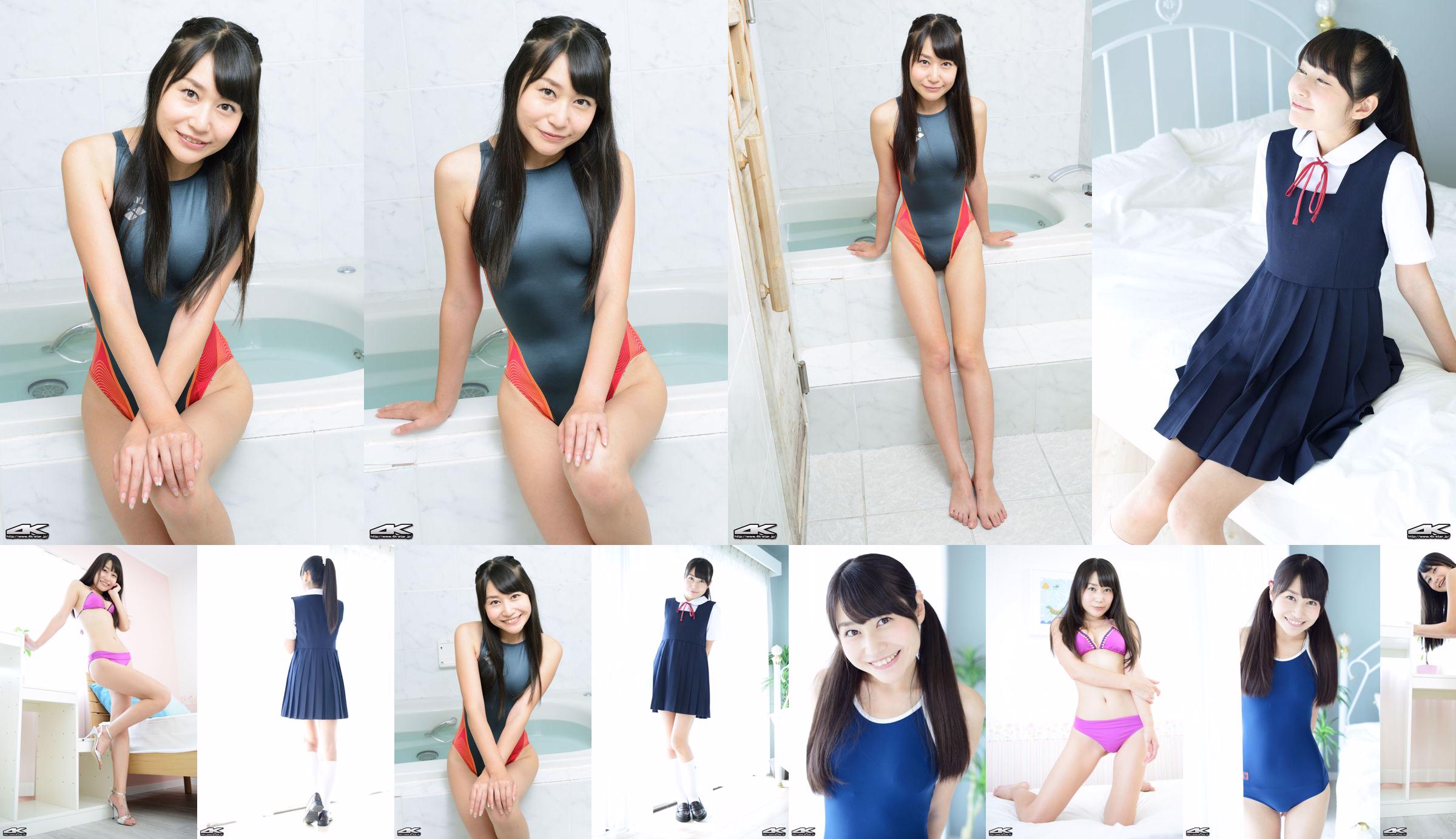 [RQ-STAR] NO.00126 Reina Fuchiwaki Costumi da bagno Reina Fuchiwaki – Nero No.69146b Pagina 41