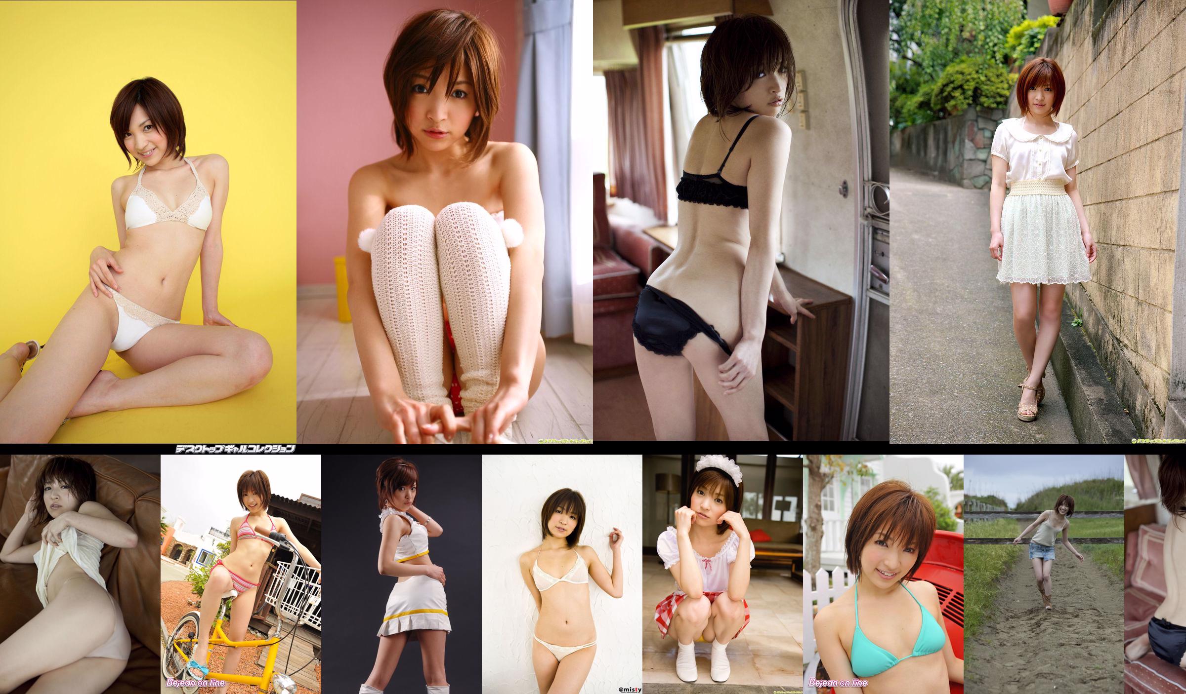 [Bomb.TV] Miho Yoshioka / Yoshioka Miho No.c9f987 Trang 19