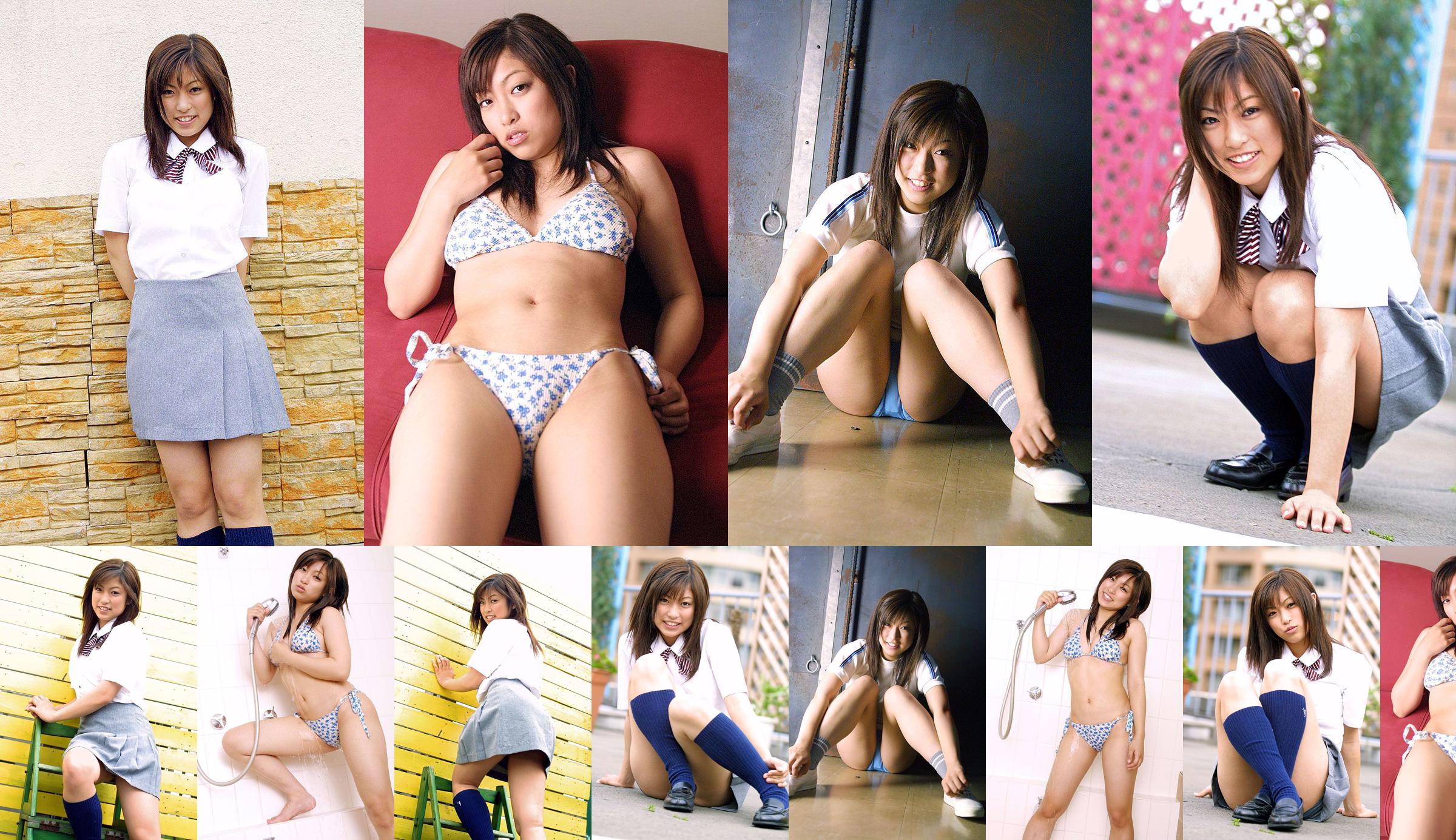 [DGC] Nr. 019 Manami Tsuchiya Manami Tsuchiya No.b98586 Seite 5