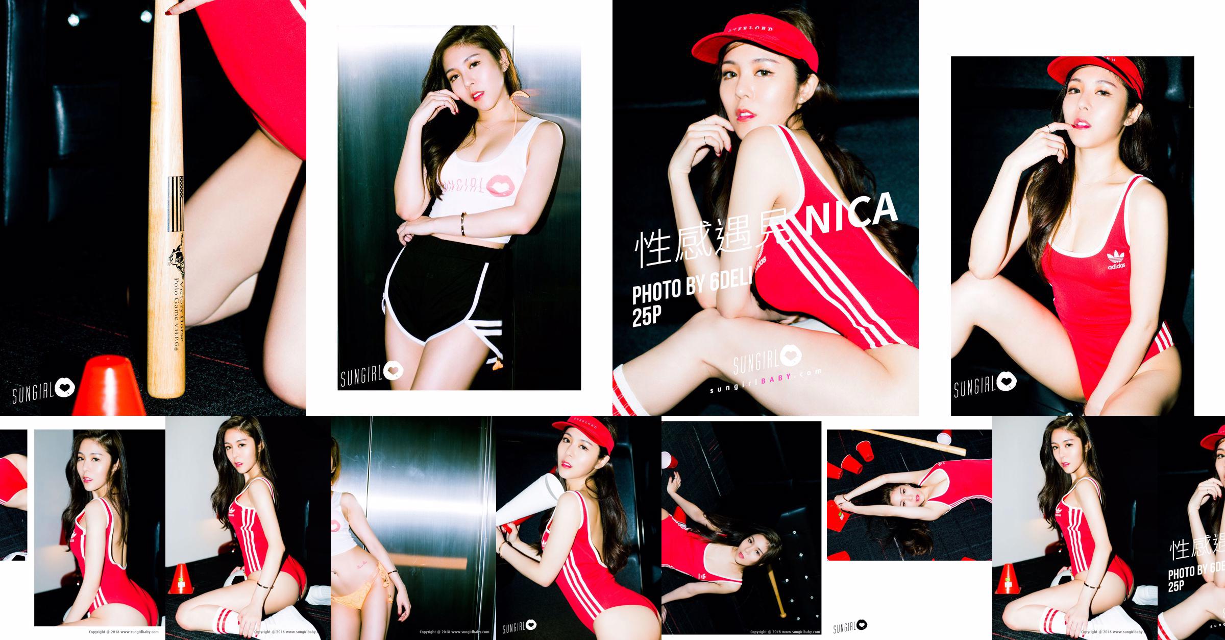 Nica Lin [SUNGIRL] No.020 No.243e8b Pagina 2