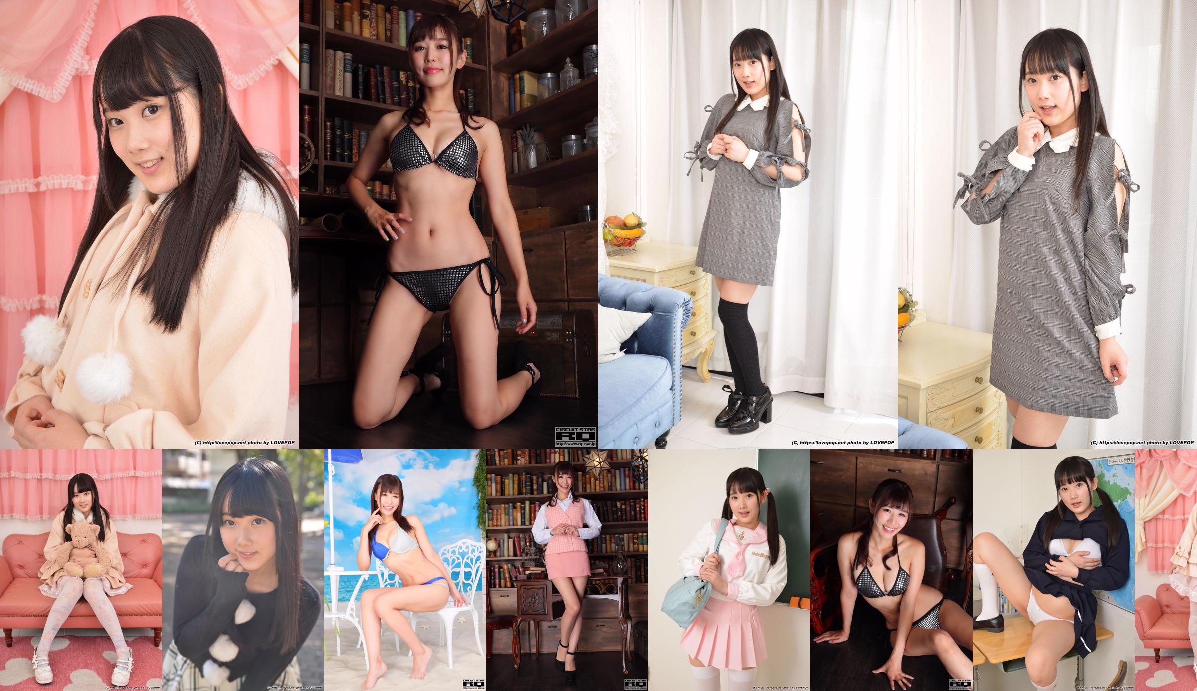 [LovePop] Aya Miyazaki 宮崎彩 Set06 No.36e245 第1頁