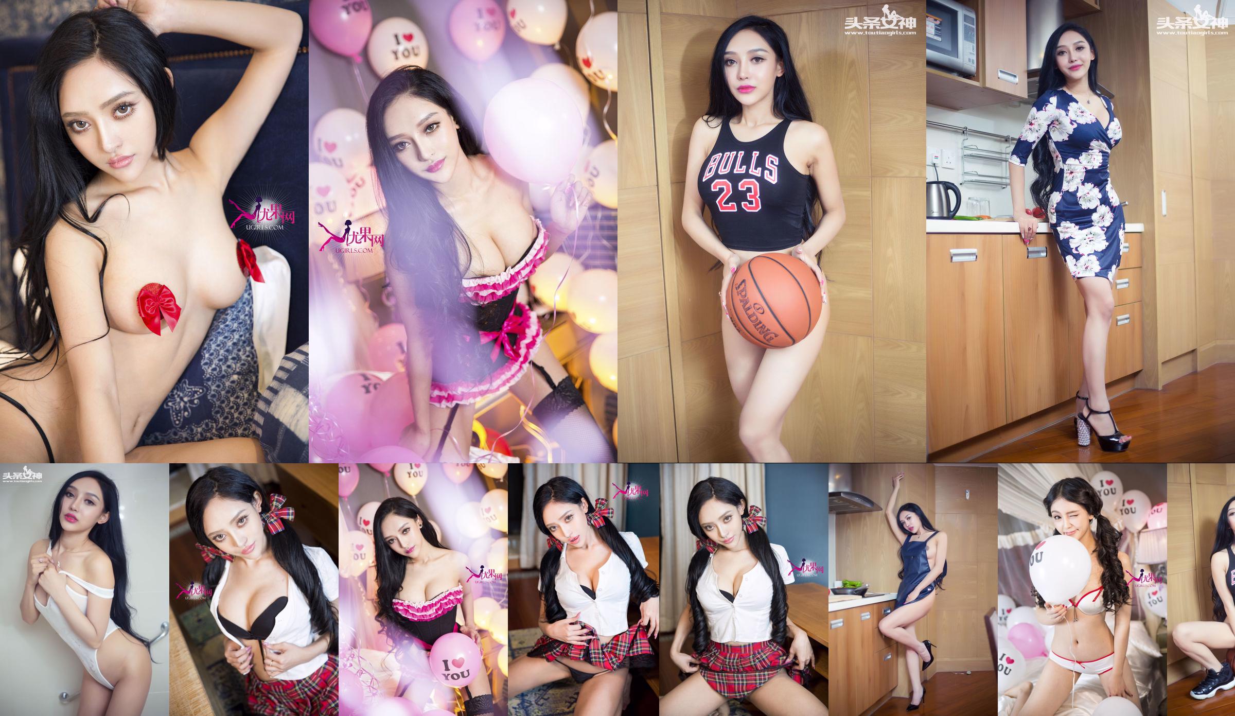 Raku OK 《Basketball Treasure AJ Girl》 [Goddess of Rococo] No.d08e15 Pagina 1