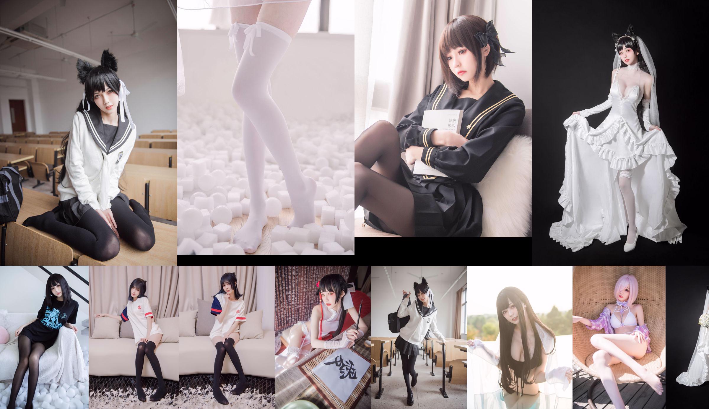 COSER Votre Qing négatif "Sister Bunny Girl" [COSPLAY Welfare] No.edbab0 Page 6