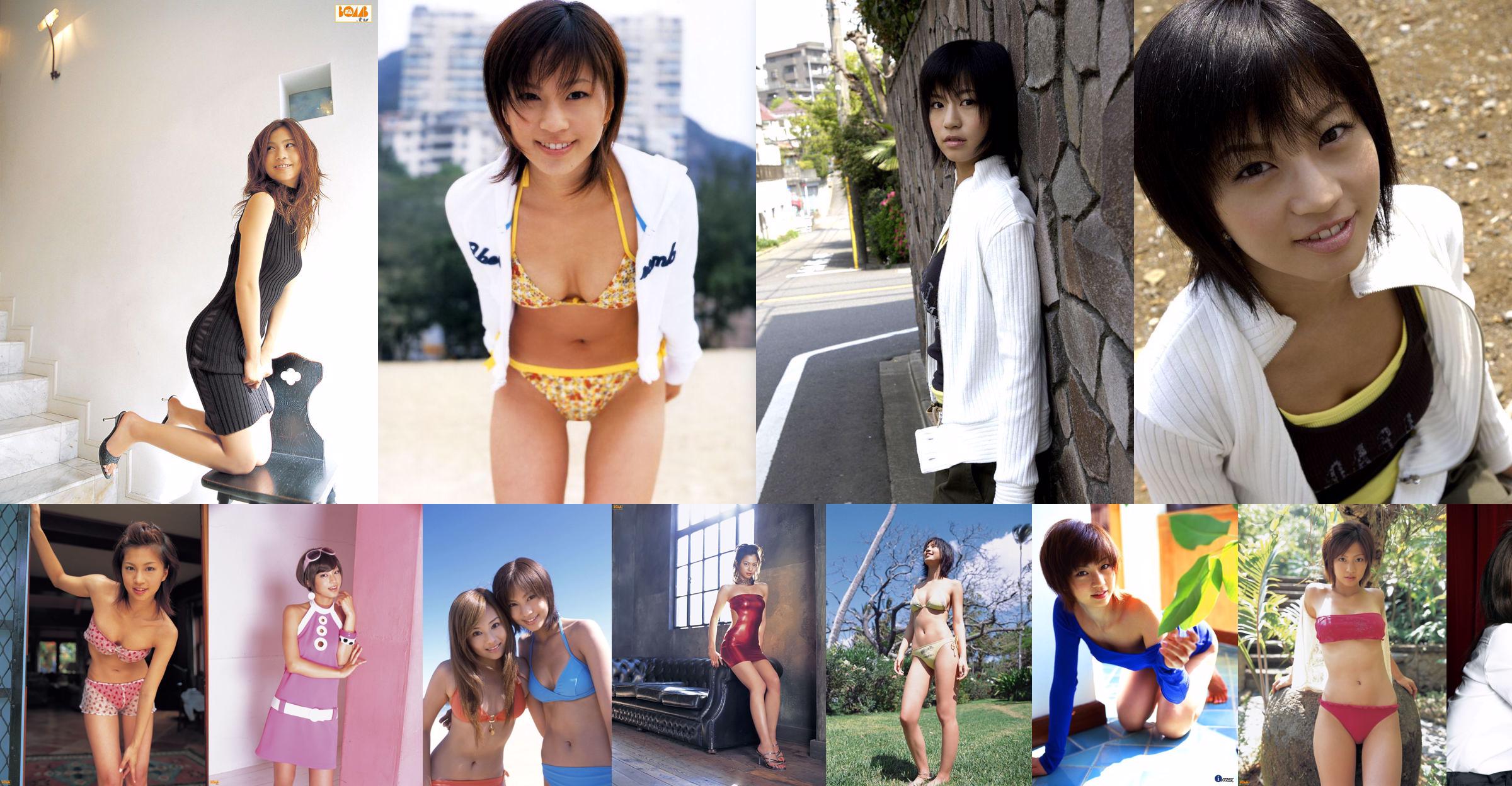 [Bomb.TV] Edición de septiembre de 2006 Misako Yasuda No.c56c8c Página 1