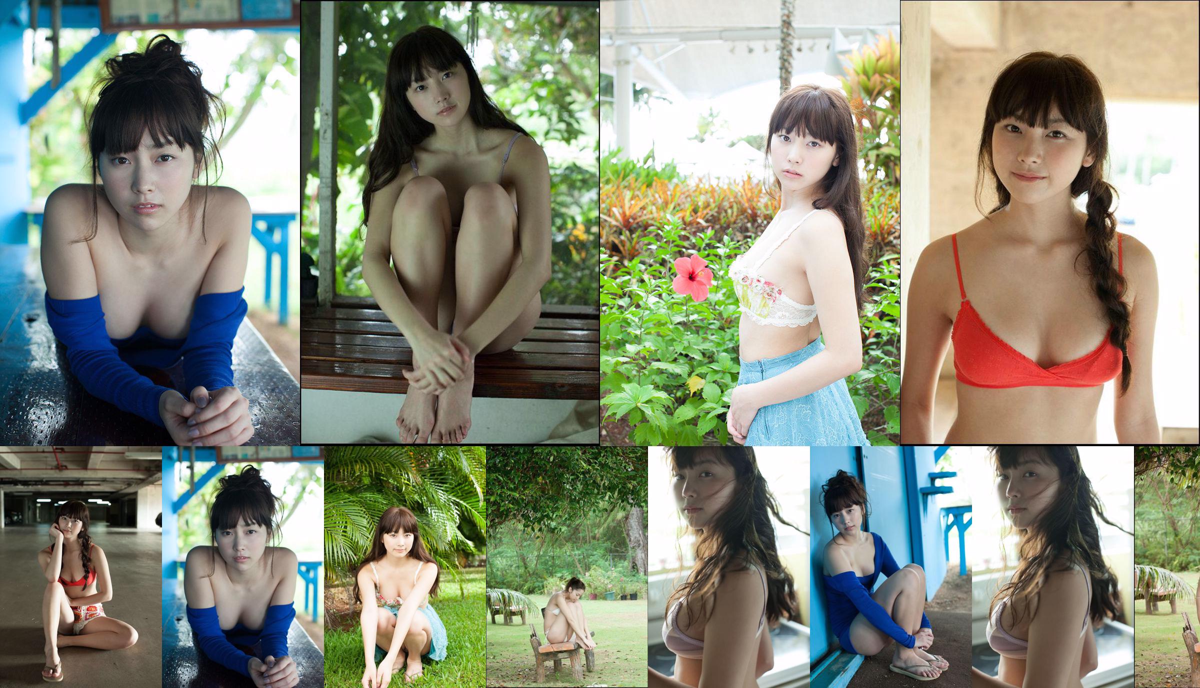 Chika Ojima "STARTING OVER" [Image.tv] No.8b9739 Page 1