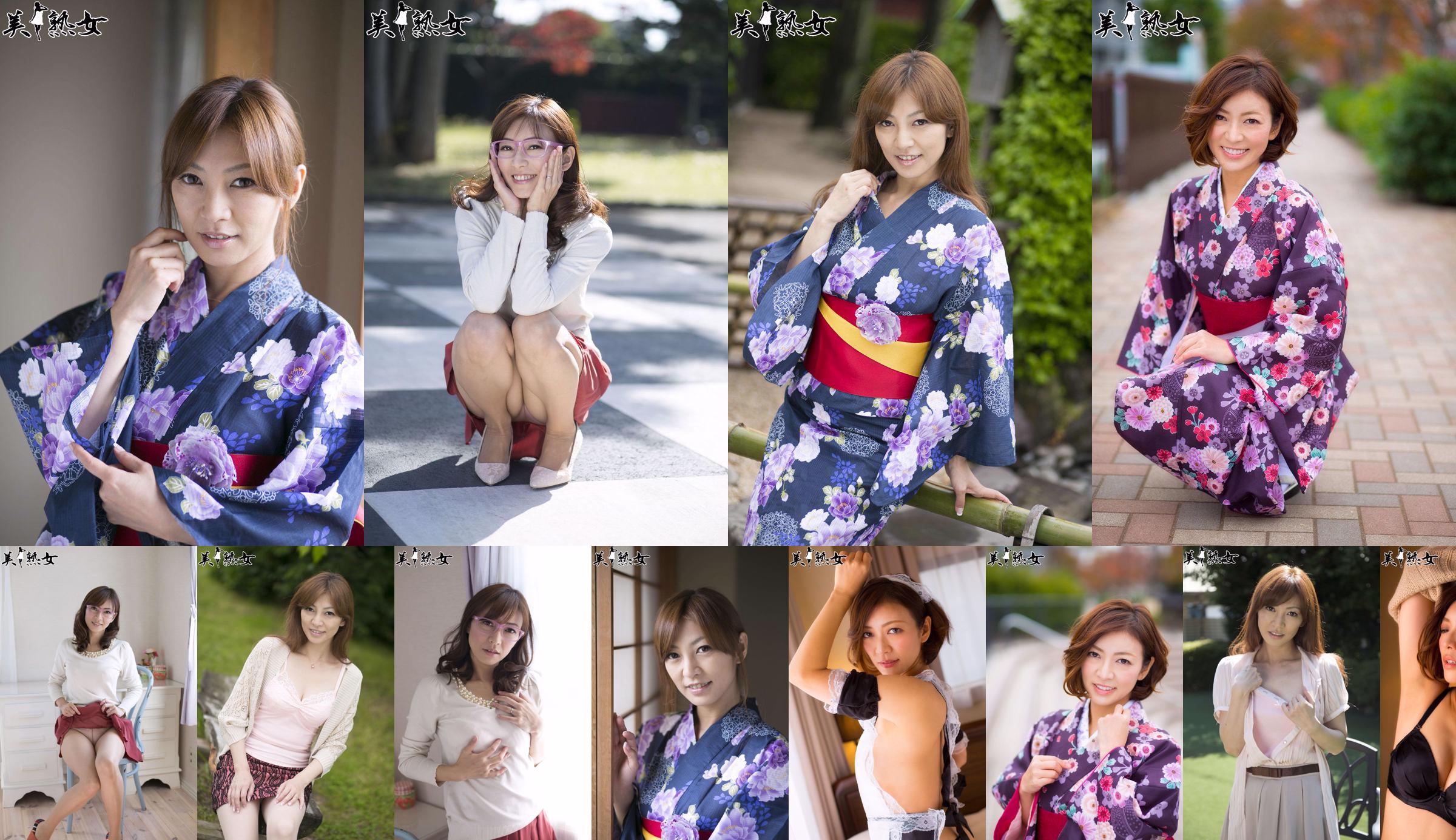 [X-City] กราเวียร์หญิงสาวสวยวัยผู้ใหญ่ "JUKUJO"-Ryo Hitomi No.3852e0 หน้า 1