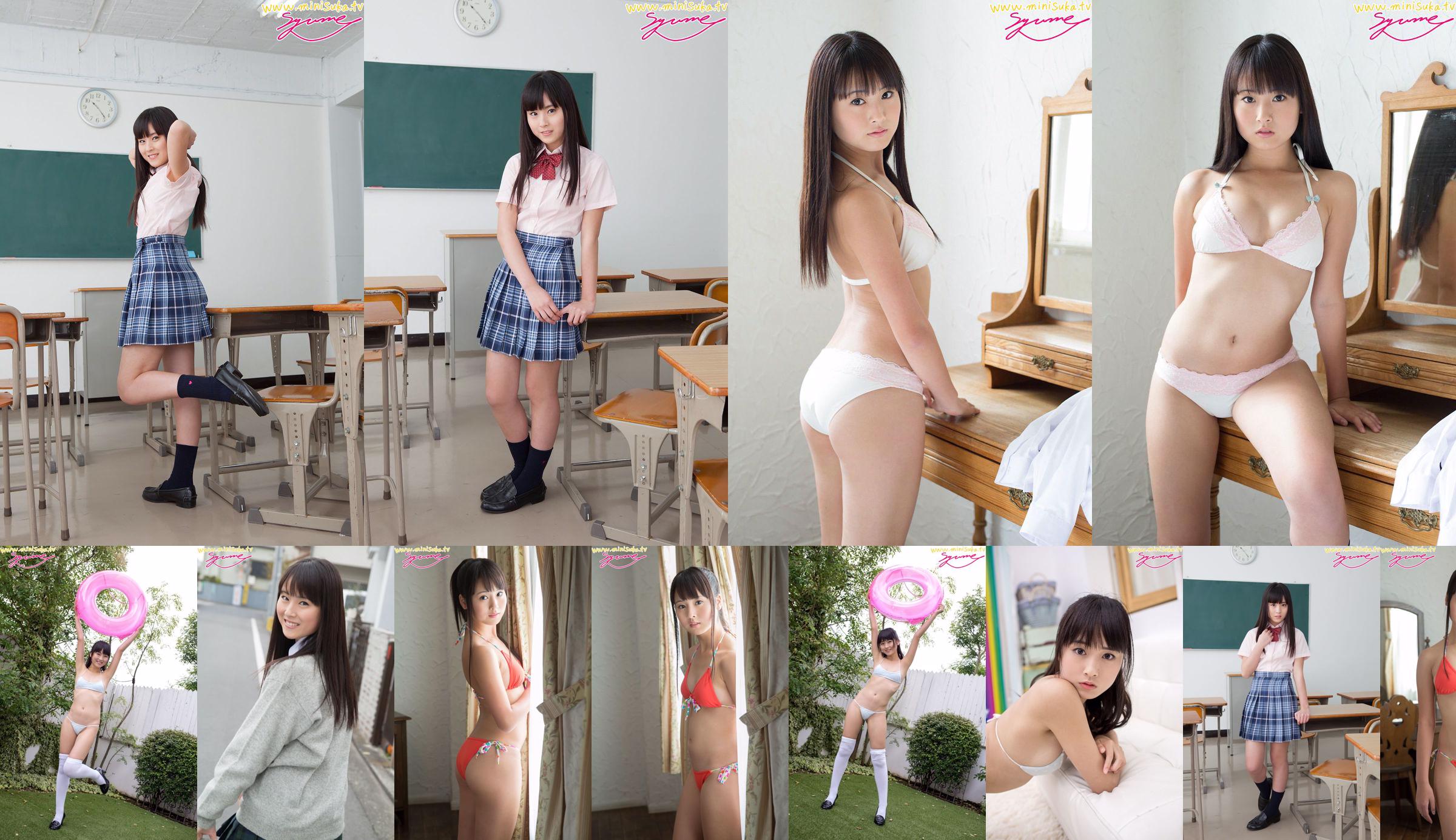 [Minisuka.tv] 新庄夢 Yume Shinjo st1_02 No.174d20 ページ1