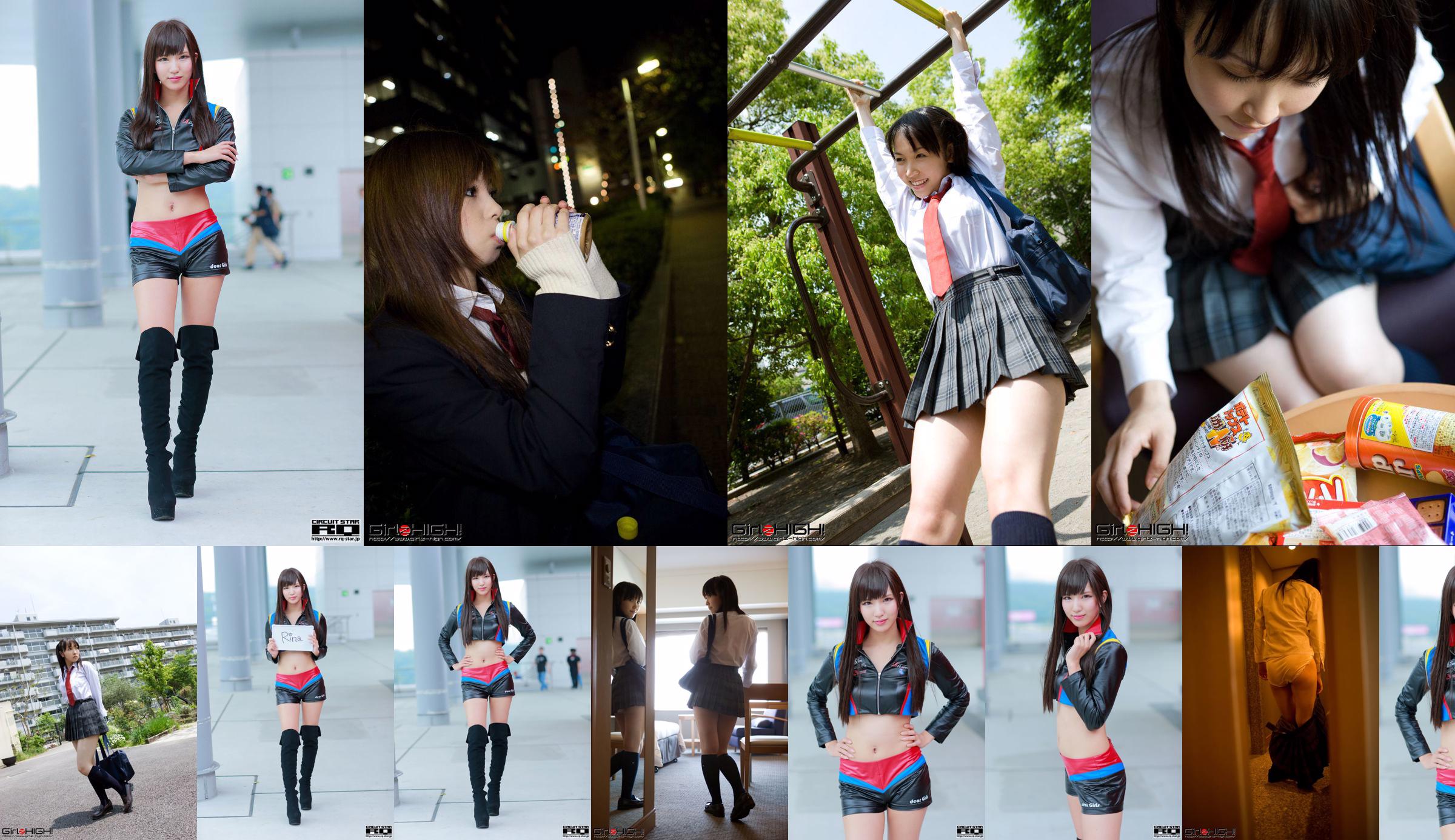 [Girlz-High] Side-B094 Rina No.ece149 Pagina 15