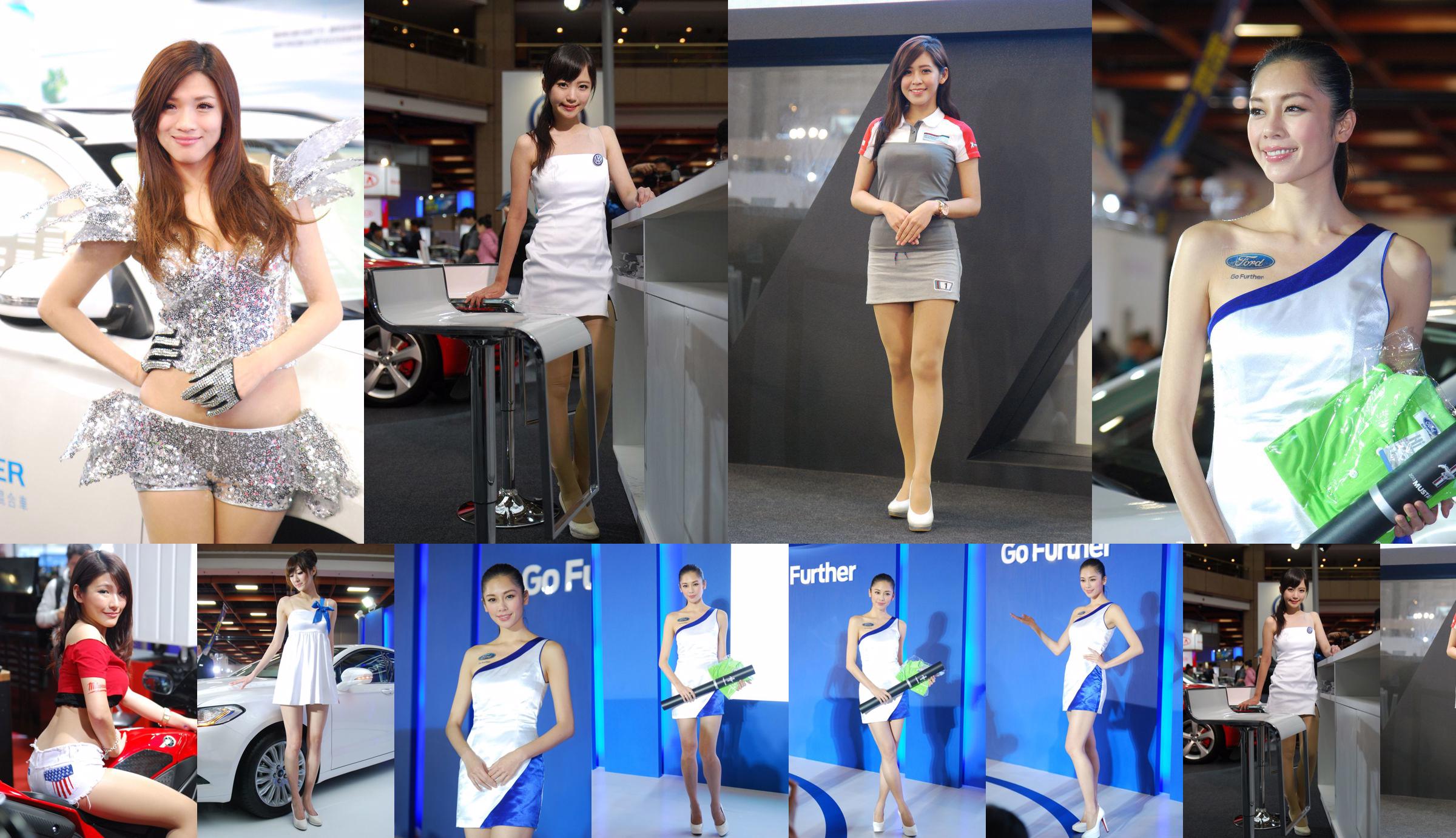 "2015 Taipei Auto Show" คอลเลกชันรูปภาพ Ultra HD No.39108b หน้า 6