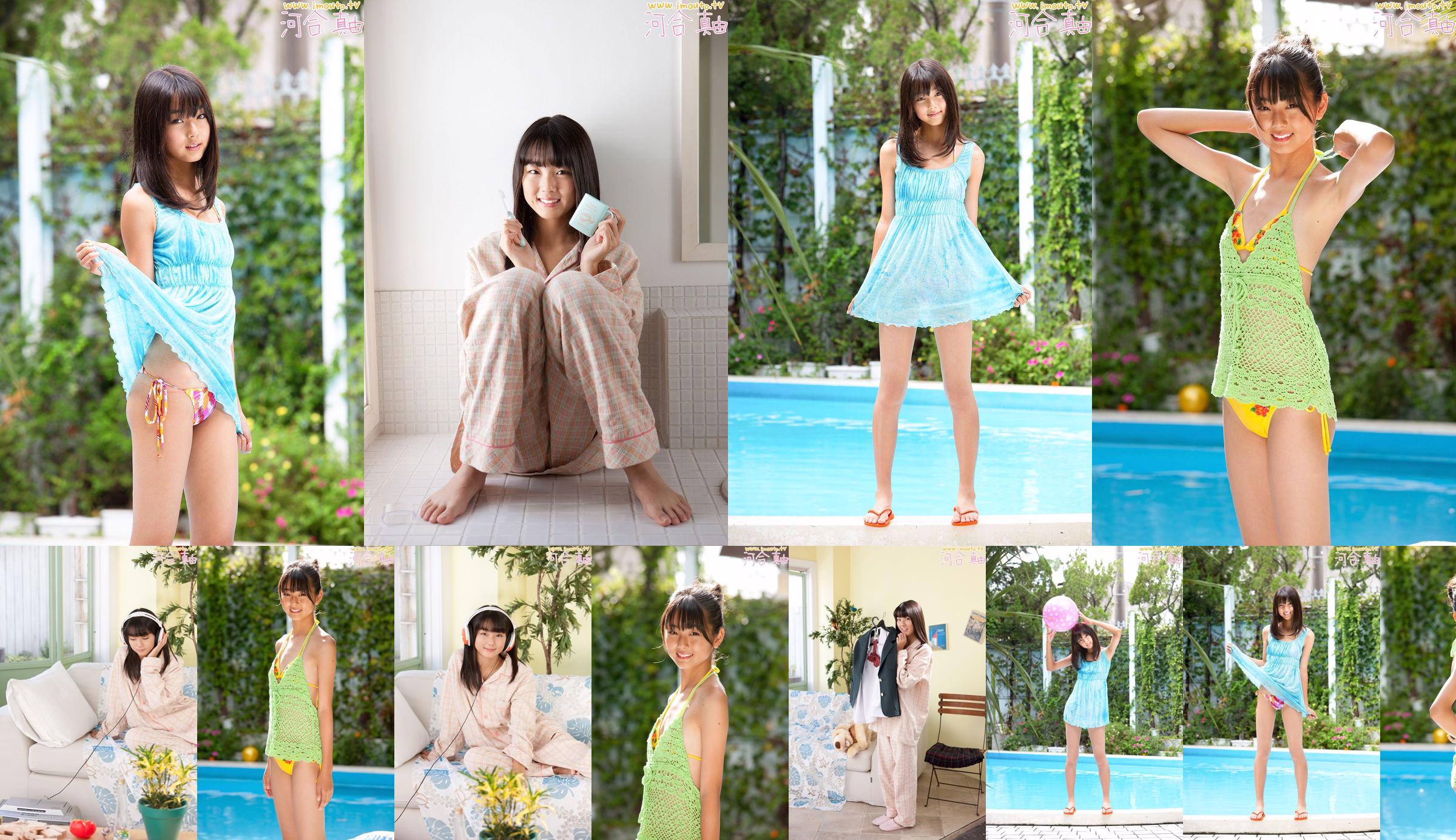 Conjunto de fotos Tsuchiya Asami 06 [LOVEPOP] No.01f77e Página 39