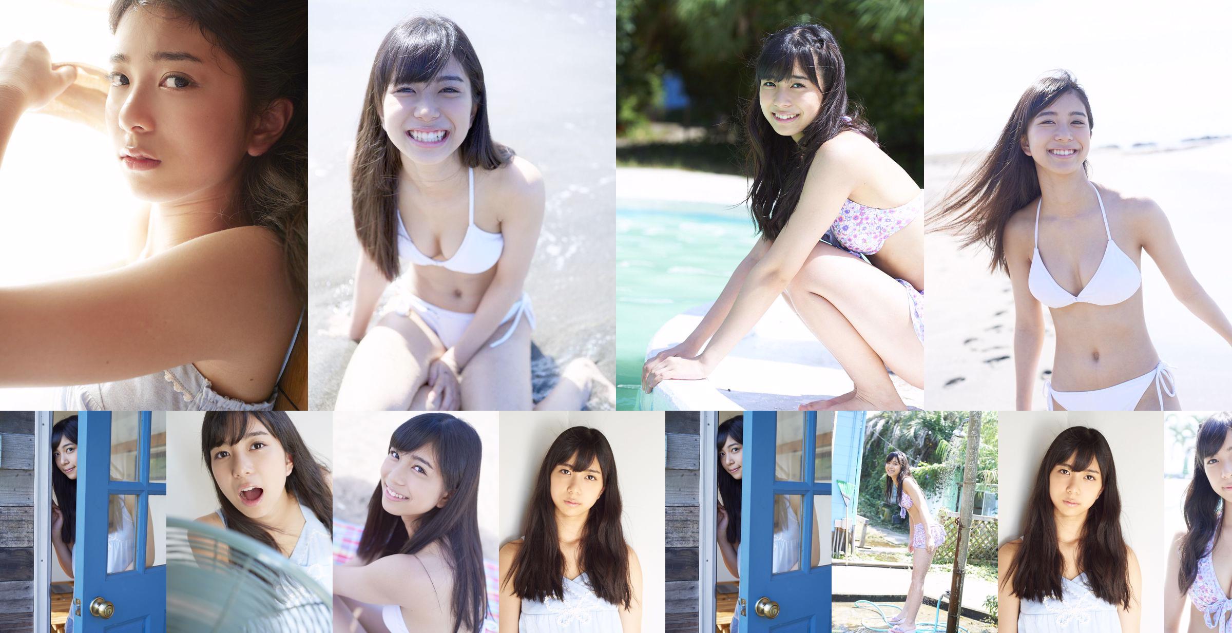 Rei Inoue [Hello! Project Digital Books] No.179 No.b6ad18 Strona 22