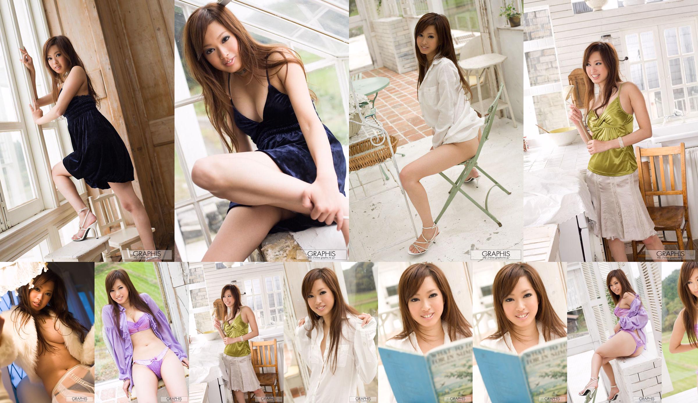 Seto Emiri / Sao Emiri [Graphis] First Gravure ลูกสาวคนแรก No.f00785 หน้า 1