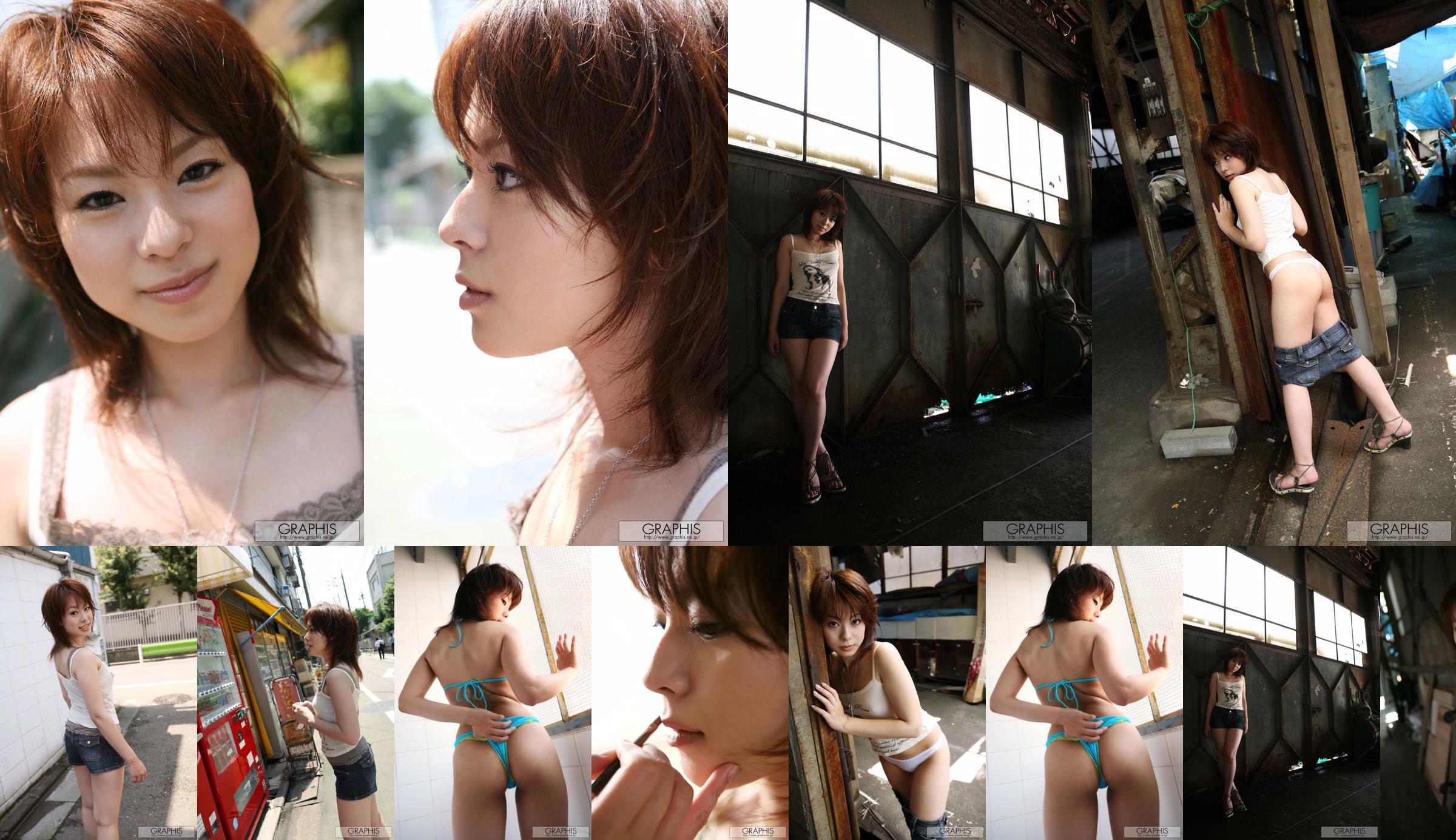 Mina Manabe 真锅美奈 [Graphis] First Gravure 初脱ぎ娘 No.ff91e0 ページ7