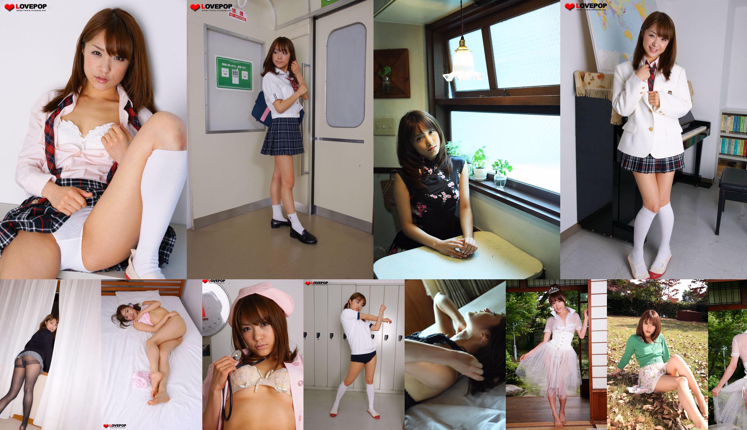 Mihiro Taniguchi Ayaka Asami 001 [LovePop] No.fa8921 Página 32