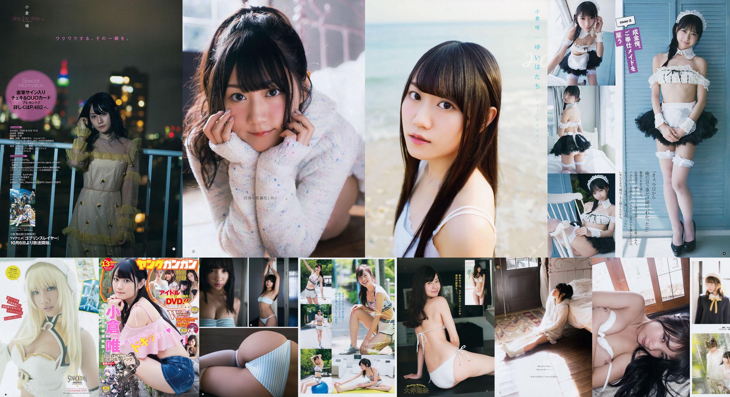 [Young Gangan] Yui Ogura Mizusawa Yuno No.07 Photo Magazine em 2018 No.5cb2d5 Página 9