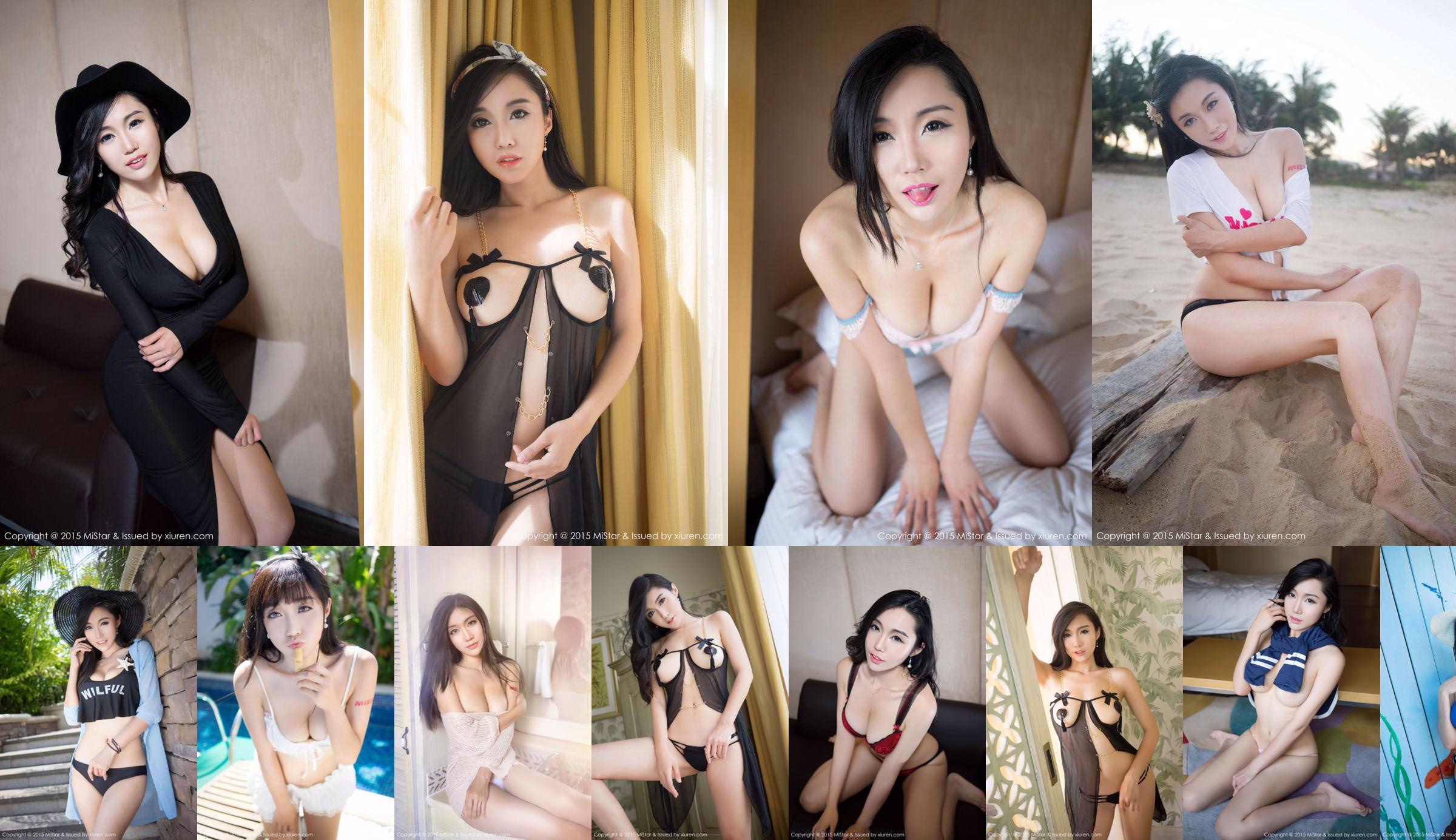 Ashely Lili "Sanya Travel Shooting" Series Sexy Maid + Beach [MiStar] Vol.018 No.e296fd Trang 26