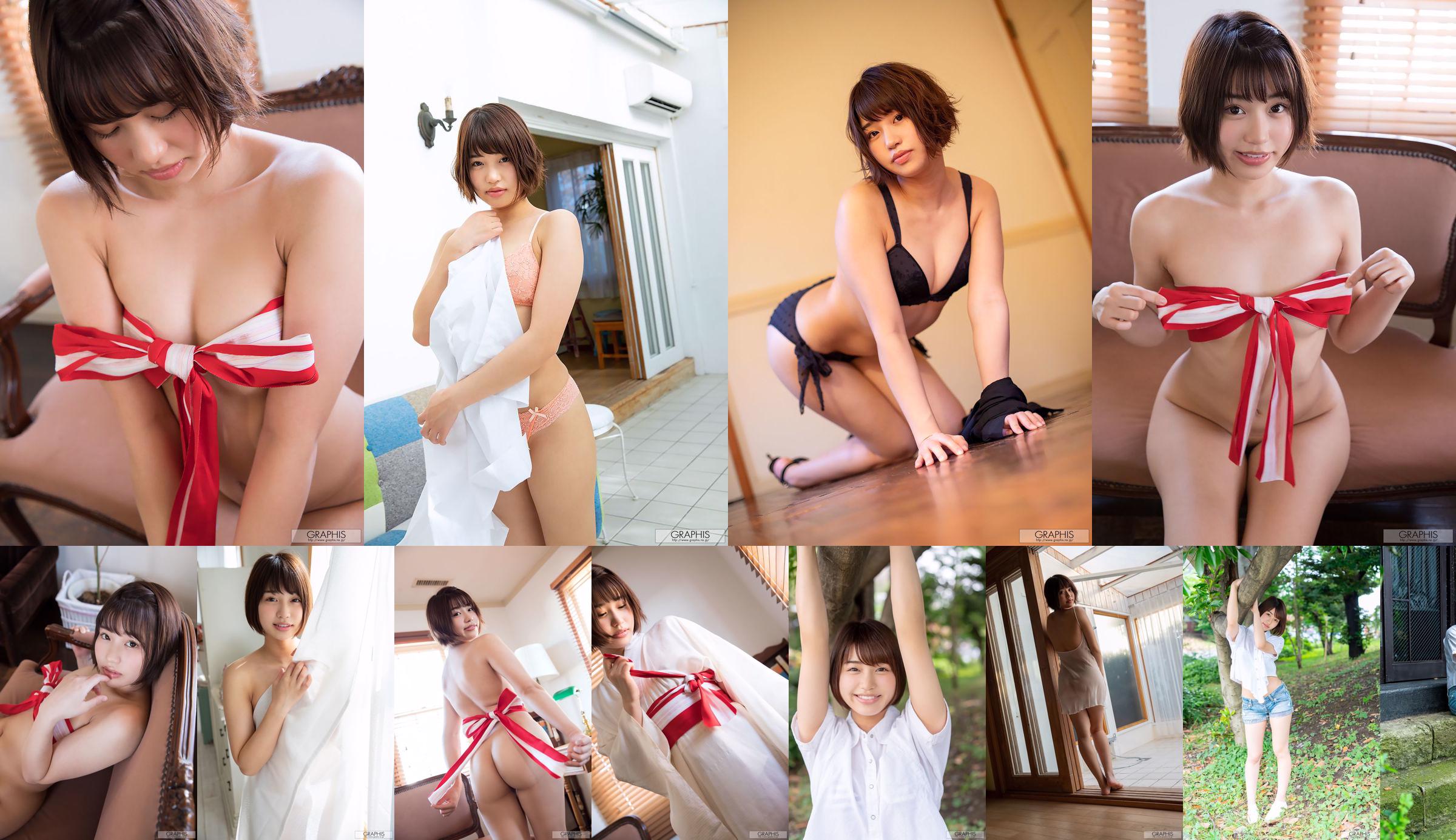 Mahiro Tadai 唯井まひろ/唯井真寻 [Graphis] First Gravure 初脱ぎ娘 No.43d325 第1页