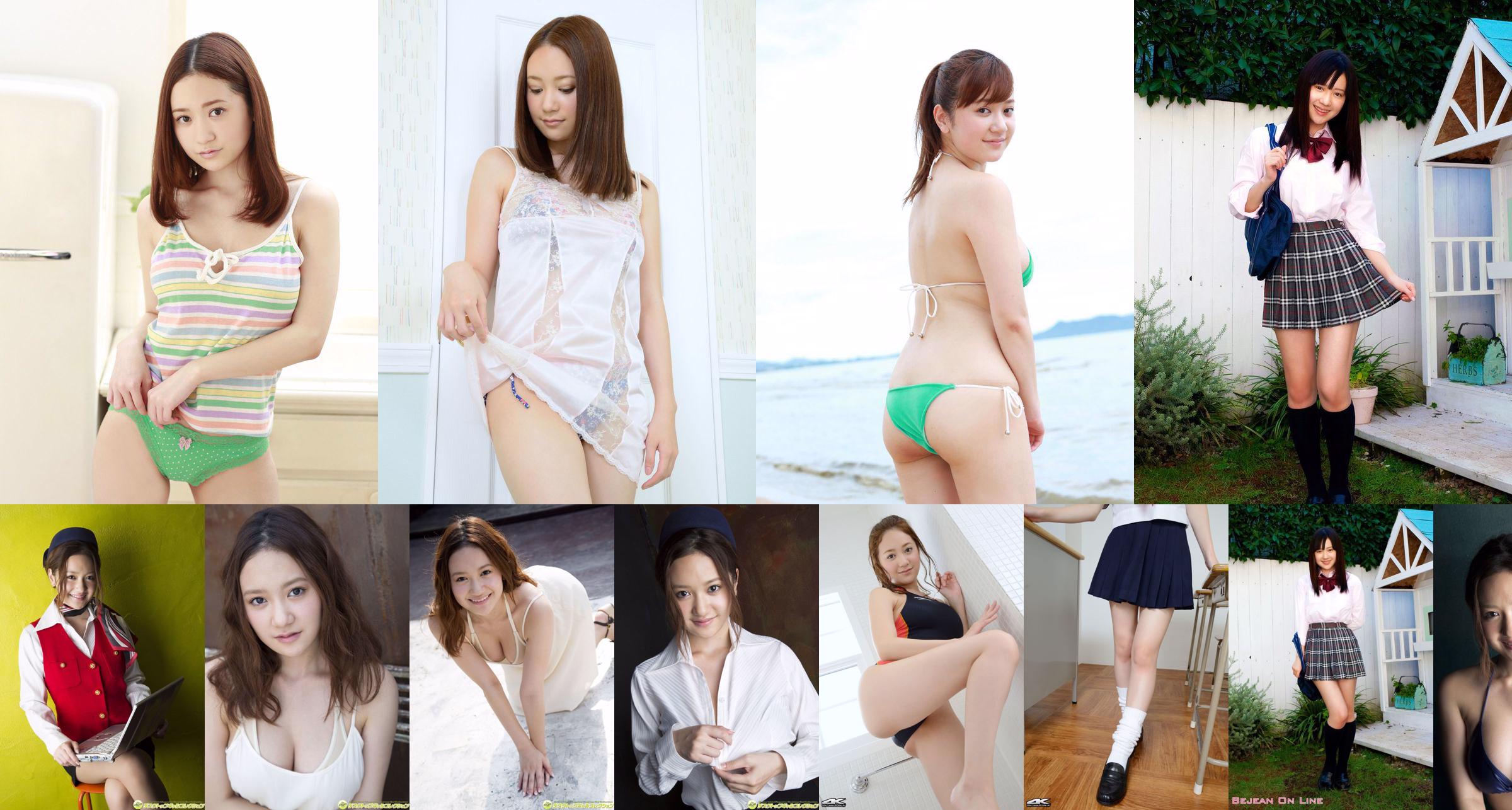 [RQ-STAR] NO.00594 Asami Ohura Asami Oura Office Lady No.110135 Página 6