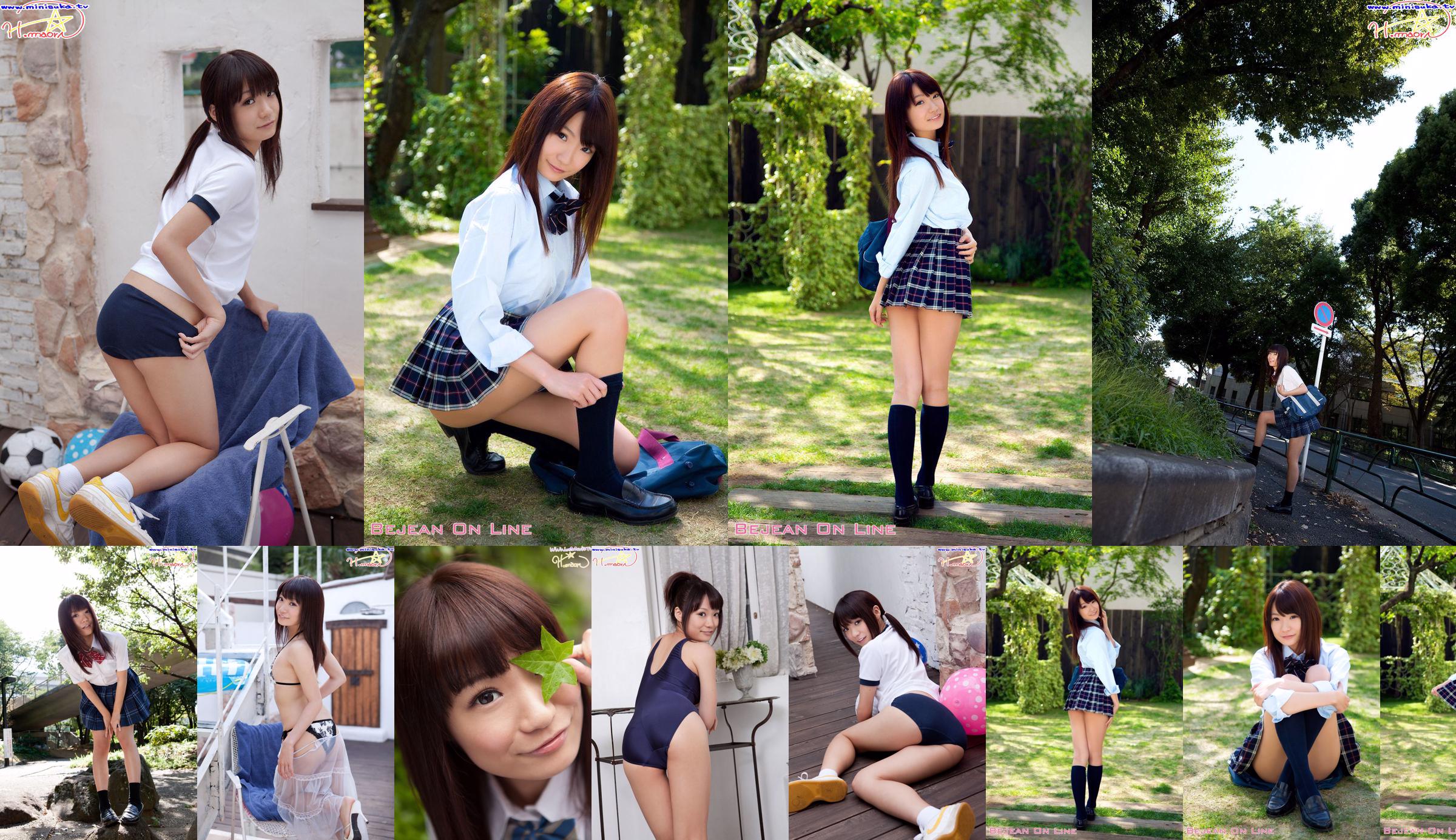 星 乃 ま お り Maori Hoshino Parte 3 [Minisuka.tv] Galeria secreta No.28c624 Página 23