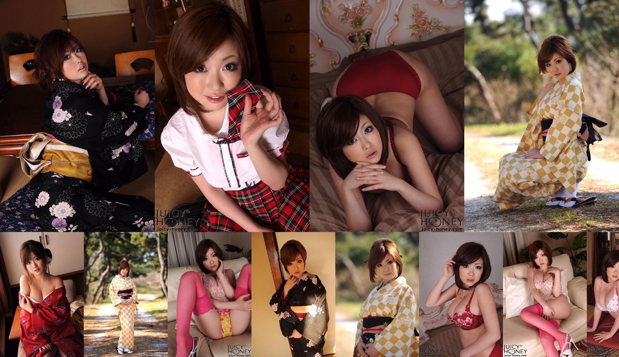 [X-City] KIMONO Hương vị Nhật Bản 006 Rio Hamasaki / Rio Hamasaki No.8088bc Trang 1