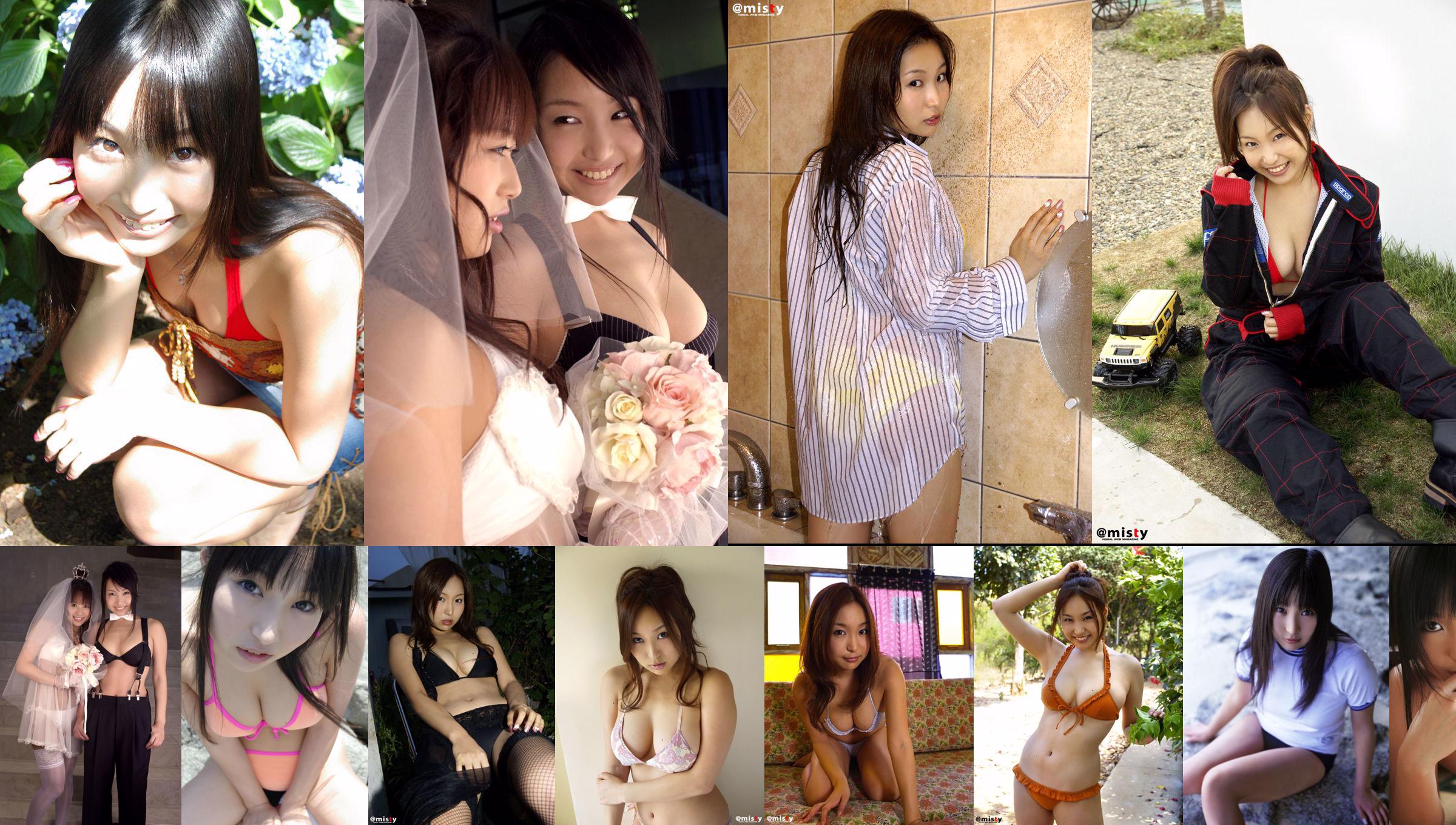 [@misty] No.117 Saori Yamamoto Yamamoto Saori No.efedcb Trang 18