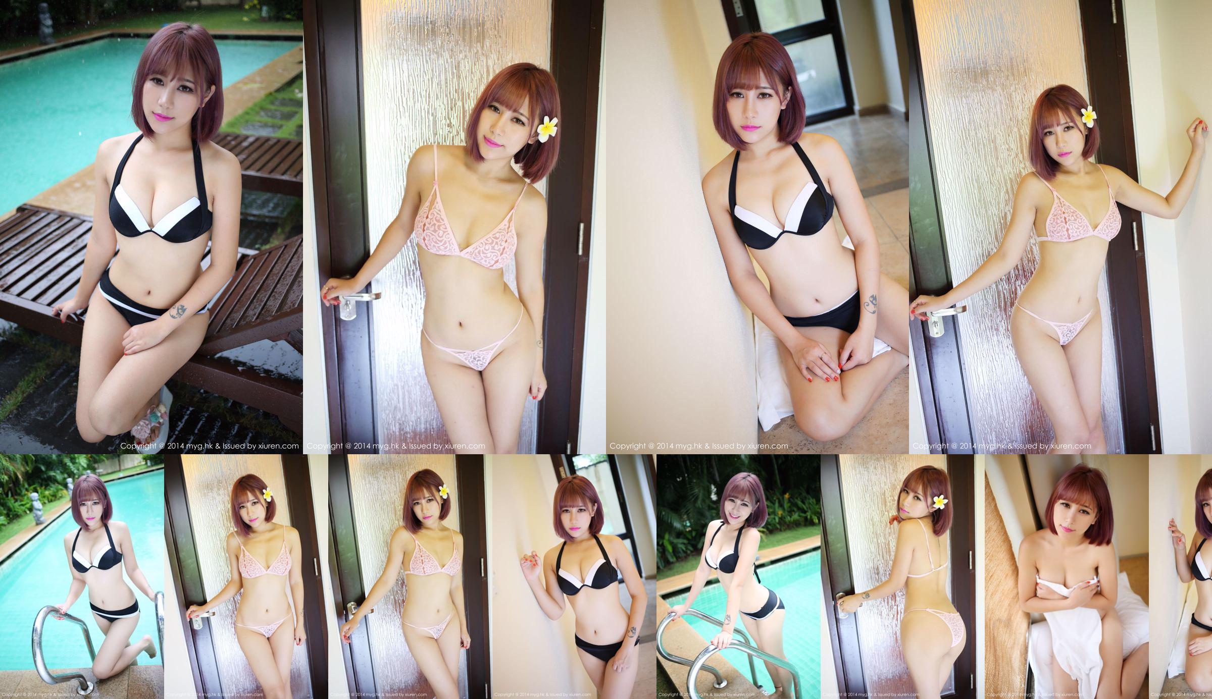 Fiona Iame cây nho - Em gái mặc bikini ngắn mu lồn [Bikini MyGirl] Vol.040 No.94cb00 Trang 1