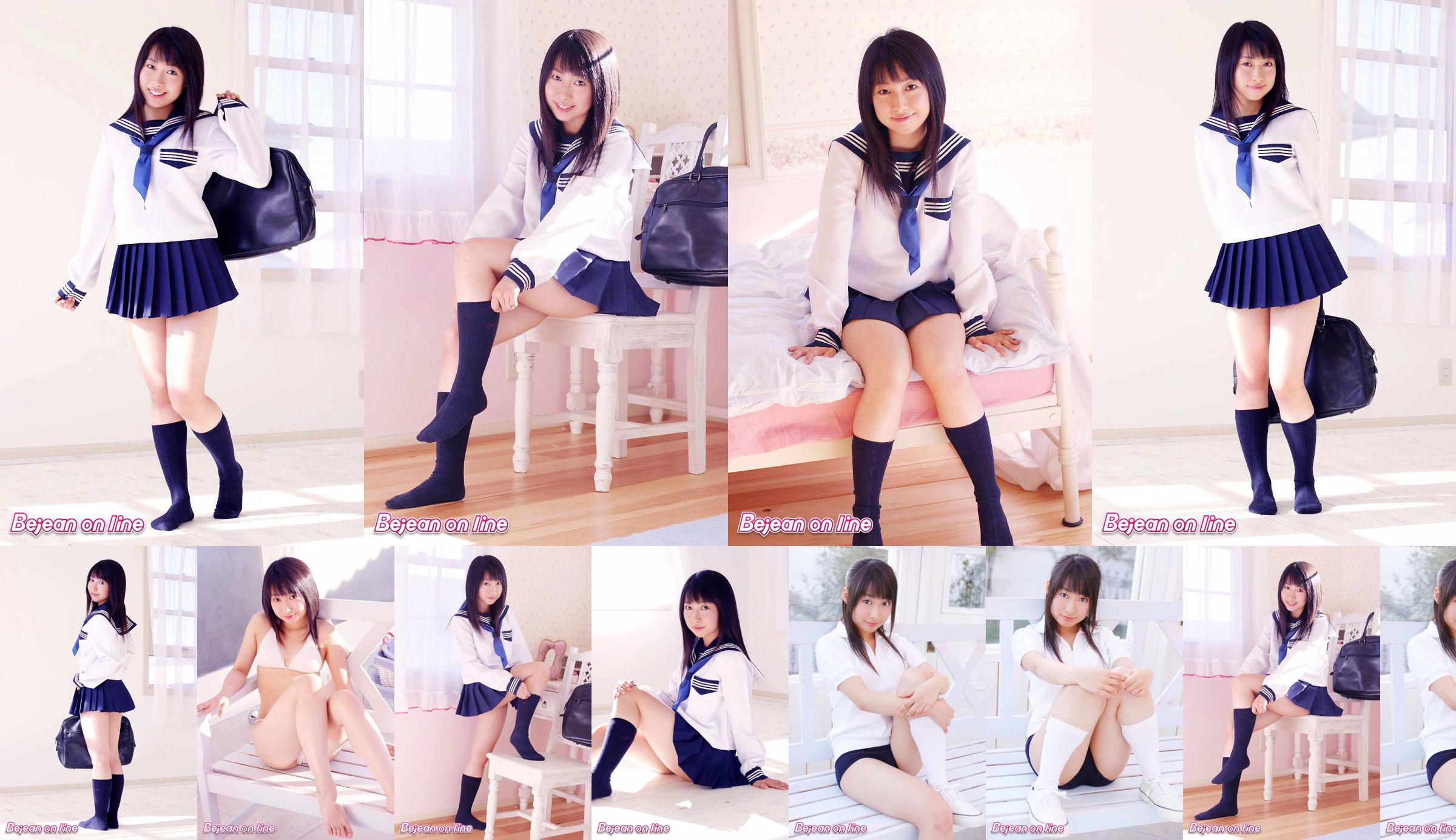 Privé Bejean Jogakkan Rumi Yonekaka Rumi Yonesaka [Bejean On Line] No.bf7771 Page 3